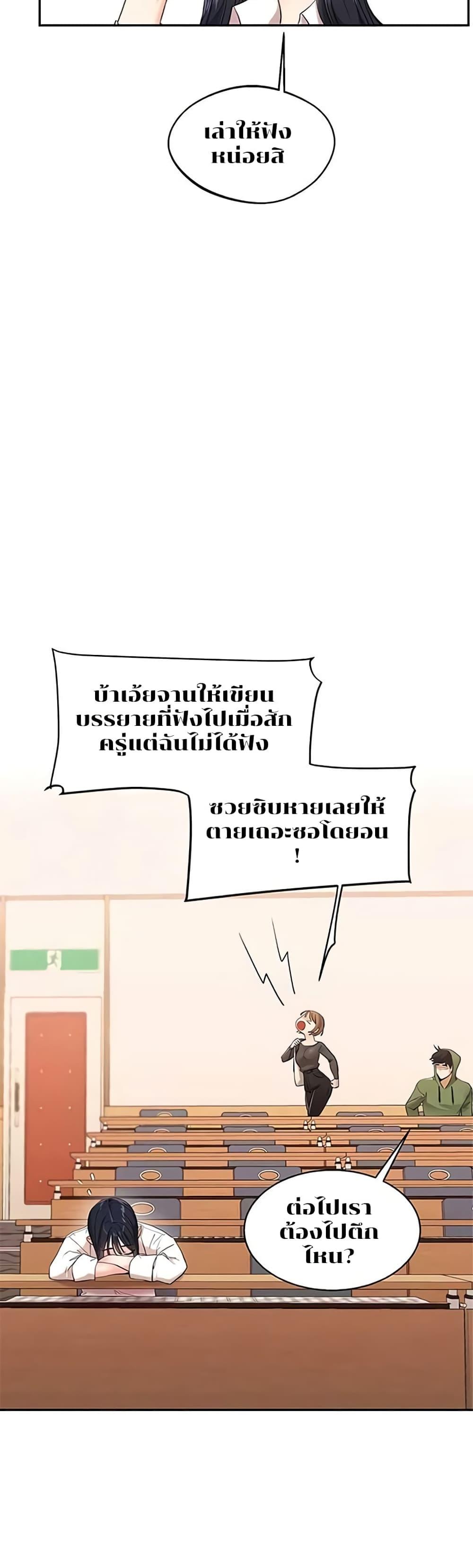 Doujin-Lc- อ่าน โดจิน มังฮวา เกาหลี ญี่ปุ่น จีน แปลไทย Relationship Reversal ตอนที่ 1 2 3 4 5 6 7 8 9 10 11 12 13 14 ฟรี ไม่มีโฆษณา อ่าน โดจิน Manhwa เกาหลี ญี่ปุ่น จีน เรามีครบ คัดมาให้เน้นๆ โดจิน 18+ รับประกันความฟินโดย  Doujin Lc