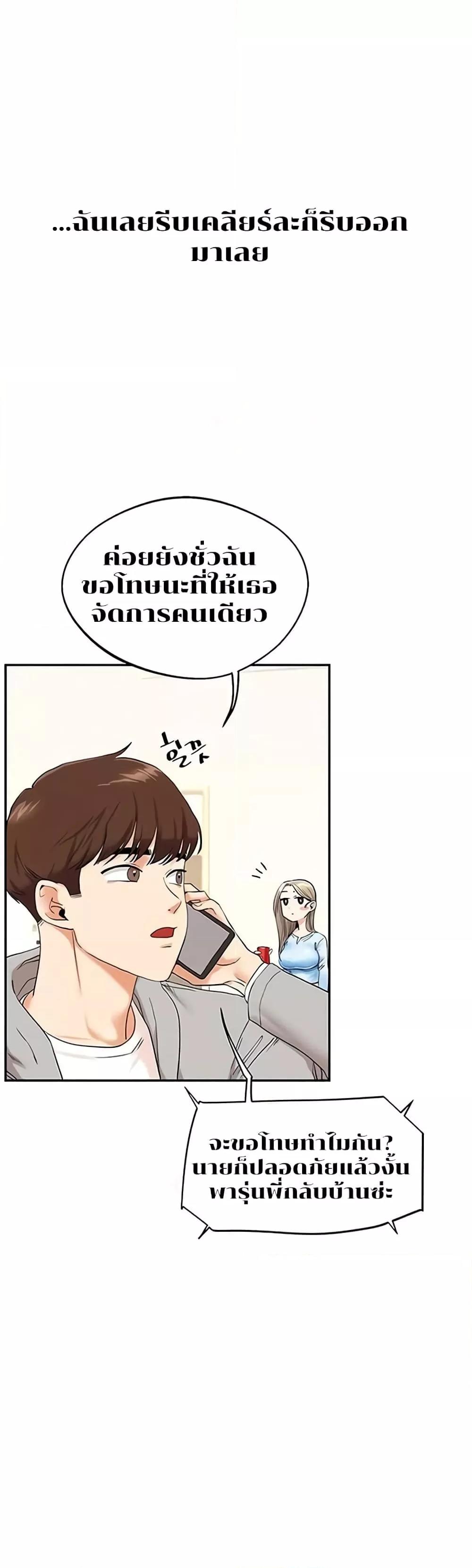 Doujin-Lc- อ่าน โดจิน มังฮวา เกาหลี ญี่ปุ่น จีน แปลไทย Relationship Reversal ตอนที่ 1 2 3 4 5 6 7 8 9 10 11 12 13 14 ฟรี ไม่มีโฆษณา อ่าน โดจิน Manhwa เกาหลี ญี่ปุ่น จีน เรามีครบ คัดมาให้เน้นๆ โดจิน 18+ รับประกันความฟินโดย  Doujin Lc