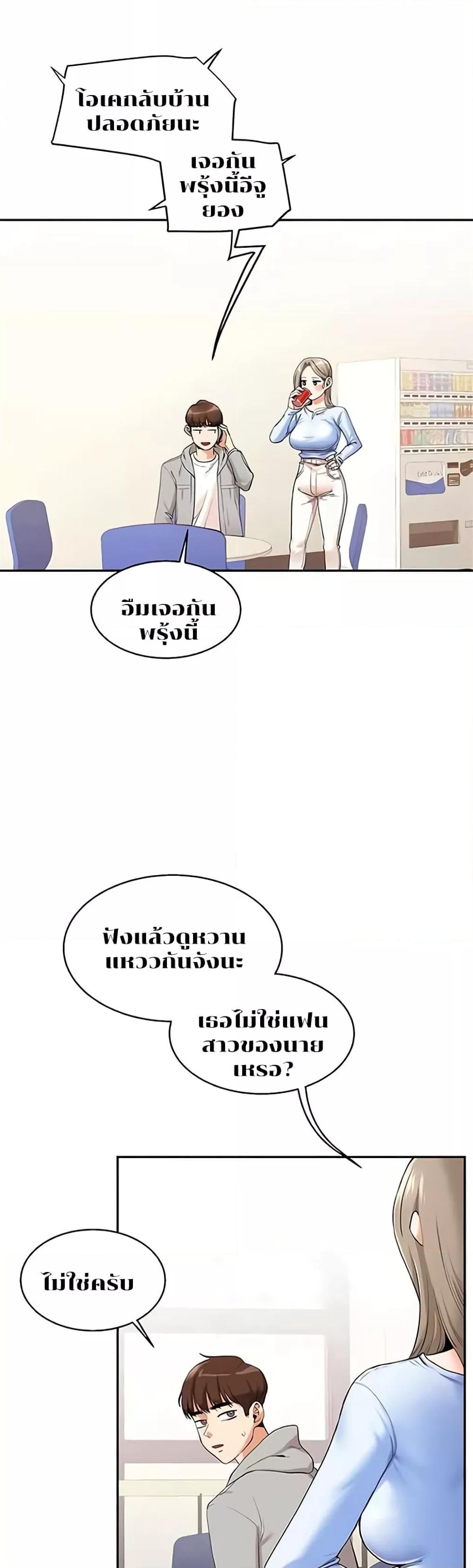 Doujin-Lc- อ่าน โดจิน มังฮวา เกาหลี ญี่ปุ่น จีน แปลไทย Relationship Reversal ตอนที่ 1 2 3 4 5 6 7 8 9 10 11 12 13 14 ฟรี ไม่มีโฆษณา อ่าน โดจิน Manhwa เกาหลี ญี่ปุ่น จีน เรามีครบ คัดมาให้เน้นๆ โดจิน 18+ รับประกันความฟินโดย  Doujin Lc