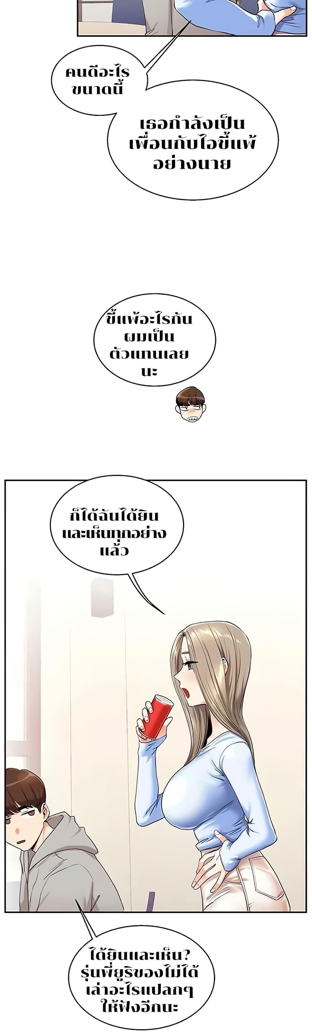 Doujin-Lc- อ่าน โดจิน มังฮวา เกาหลี ญี่ปุ่น จีน แปลไทย Relationship Reversal ตอนที่ 1 2 3 4 5 6 7 8 9 10 11 12 13 14 ฟรี ไม่มีโฆษณา อ่าน โดจิน Manhwa เกาหลี ญี่ปุ่น จีน เรามีครบ คัดมาให้เน้นๆ โดจิน 18+ รับประกันความฟินโดย  Doujin Lc