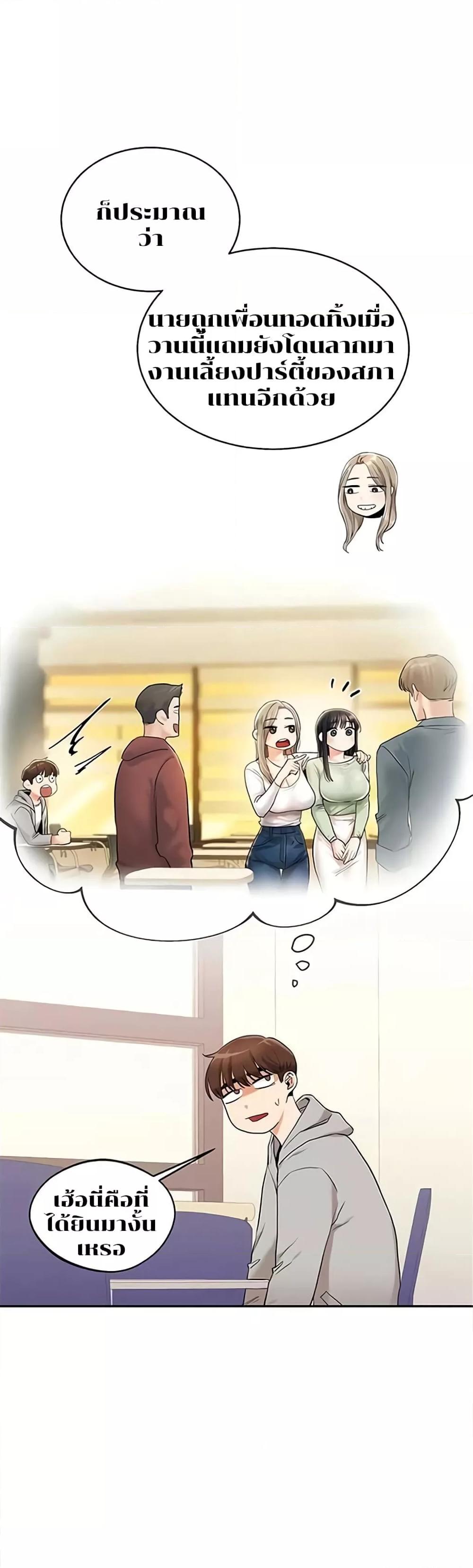 Doujin-Lc- อ่าน โดจิน มังฮวา เกาหลี ญี่ปุ่น จีน แปลไทย Relationship Reversal ตอนที่ 1 2 3 4 5 6 7 8 9 10 11 12 13 14 ฟรี ไม่มีโฆษณา อ่าน โดจิน Manhwa เกาหลี ญี่ปุ่น จีน เรามีครบ คัดมาให้เน้นๆ โดจิน 18+ รับประกันความฟินโดย  Doujin Lc