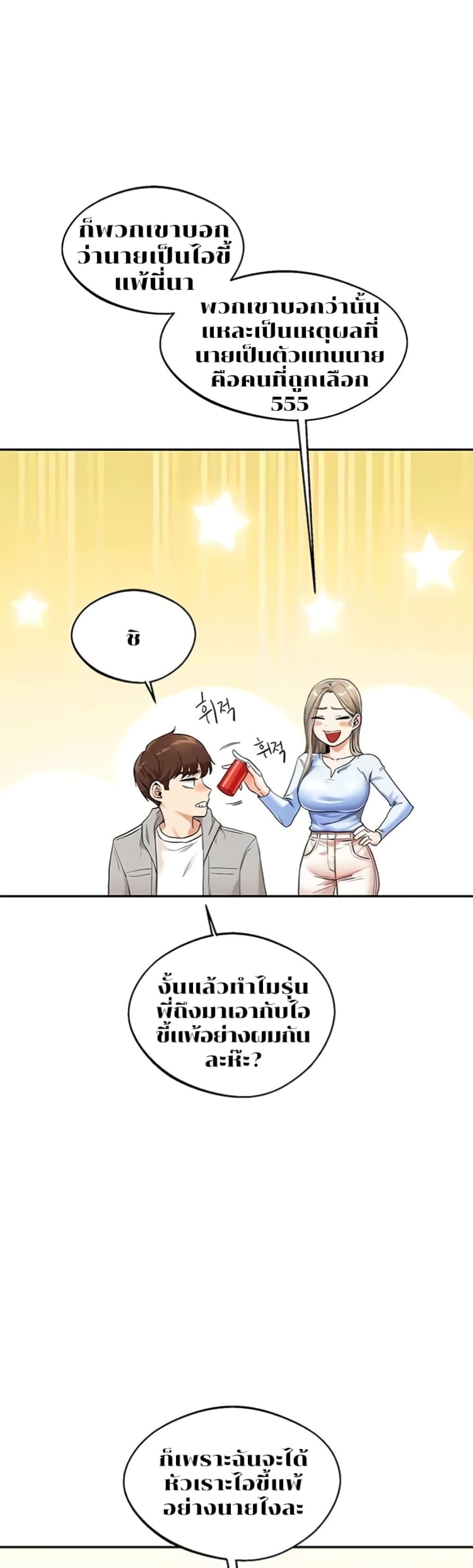 Doujin-Lc- อ่าน โดจิน มังฮวา เกาหลี ญี่ปุ่น จีน แปลไทย Relationship Reversal ตอนที่ 1 2 3 4 5 6 7 8 9 10 11 12 13 14 ฟรี ไม่มีโฆษณา อ่าน โดจิน Manhwa เกาหลี ญี่ปุ่น จีน เรามีครบ คัดมาให้เน้นๆ โดจิน 18+ รับประกันความฟินโดย  Doujin Lc