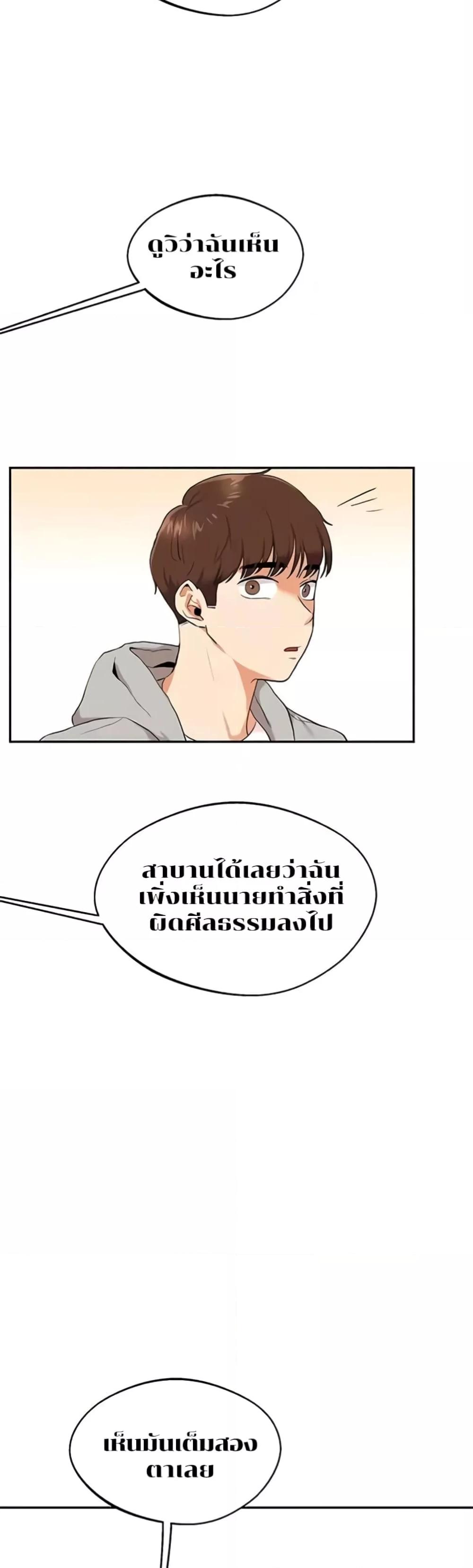Doujin-Lc- อ่าน โดจิน มังฮวา เกาหลี ญี่ปุ่น จีน แปลไทย Relationship Reversal ตอนที่ 1 2 3 4 5 6 7 8 9 10 11 12 13 14 ฟรี ไม่มีโฆษณา อ่าน โดจิน Manhwa เกาหลี ญี่ปุ่น จีน เรามีครบ คัดมาให้เน้นๆ โดจิน 18+ รับประกันความฟินโดย  Doujin Lc
