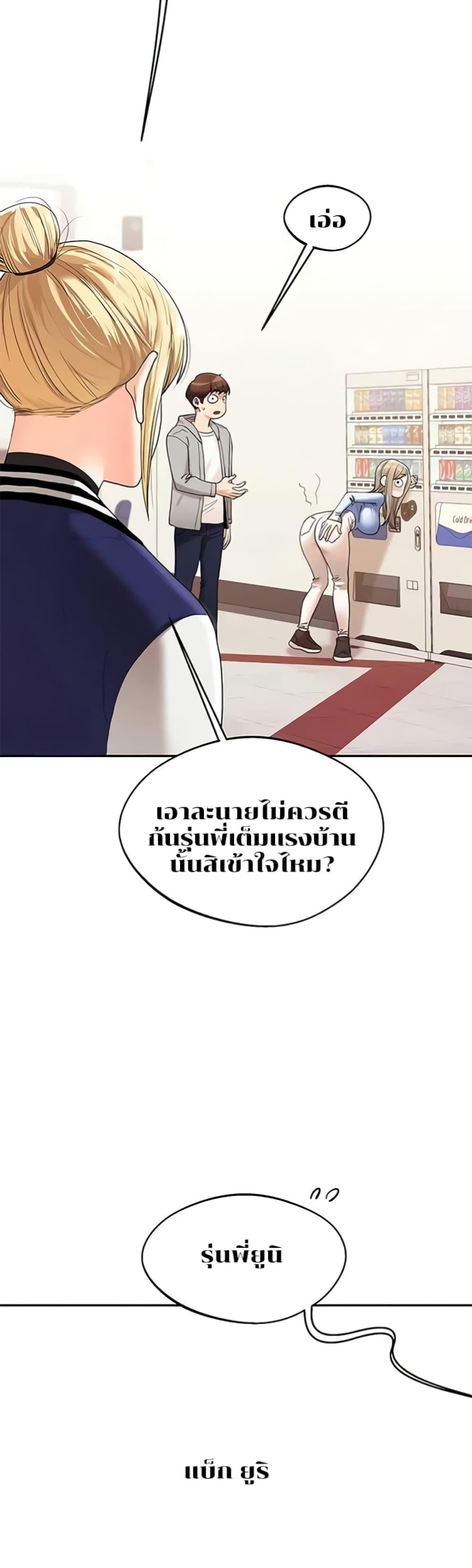 Doujin-Lc- อ่าน โดจิน มังฮวา เกาหลี ญี่ปุ่น จีน แปลไทย Relationship Reversal ตอนที่ 1 2 3 4 5 6 7 8 9 10 11 12 13 14 ฟรี ไม่มีโฆษณา อ่าน โดจิน Manhwa เกาหลี ญี่ปุ่น จีน เรามีครบ คัดมาให้เน้นๆ โดจิน 18+ รับประกันความฟินโดย  Doujin Lc