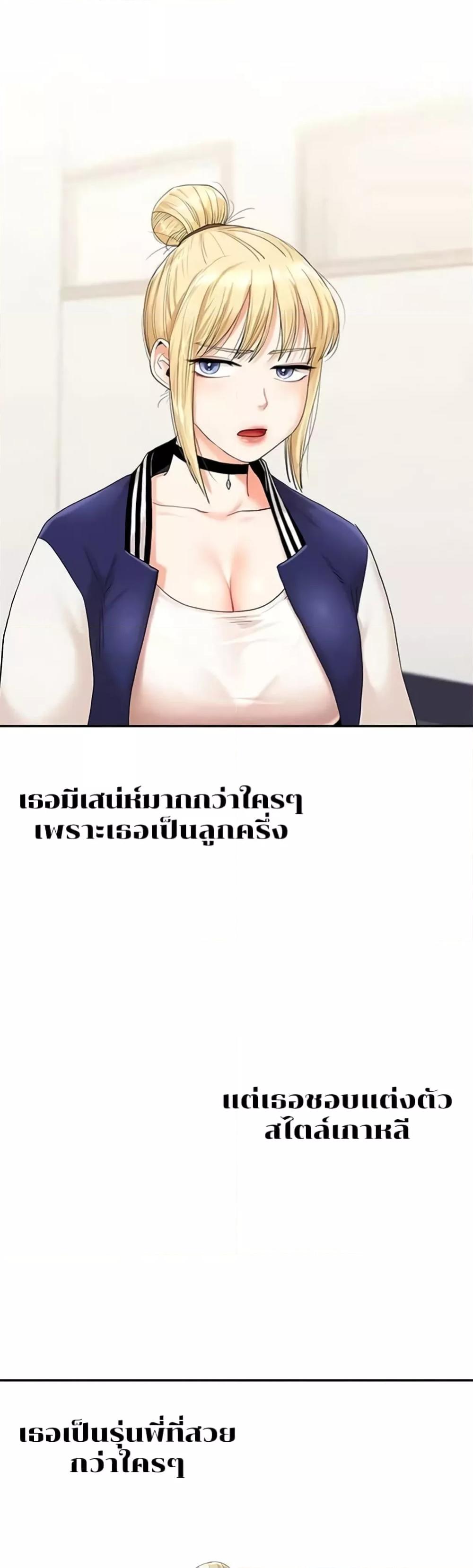 Doujin-Lc- อ่าน โดจิน มังฮวา เกาหลี ญี่ปุ่น จีน แปลไทย Relationship Reversal ตอนที่ 1 2 3 4 5 6 7 8 9 10 11 12 13 14 ฟรี ไม่มีโฆษณา อ่าน โดจิน Manhwa เกาหลี ญี่ปุ่น จีน เรามีครบ คัดมาให้เน้นๆ โดจิน 18+ รับประกันความฟินโดย  Doujin Lc