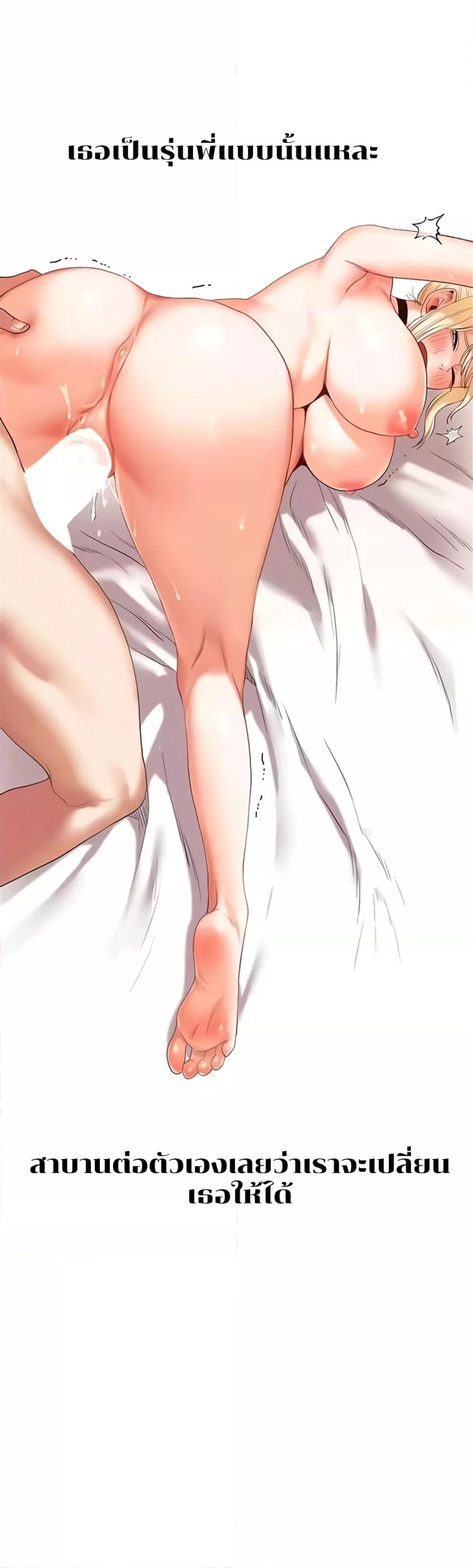 Doujin-Lc- อ่าน โดจิน มังฮวา เกาหลี ญี่ปุ่น จีน แปลไทย Relationship Reversal ตอนที่ 1 2 3 4 5 6 7 8 9 10 11 12 13 14 ฟรี ไม่มีโฆษณา อ่าน โดจิน Manhwa เกาหลี ญี่ปุ่น จีน เรามีครบ คัดมาให้เน้นๆ โดจิน 18+ รับประกันความฟินโดย  Doujin Lc