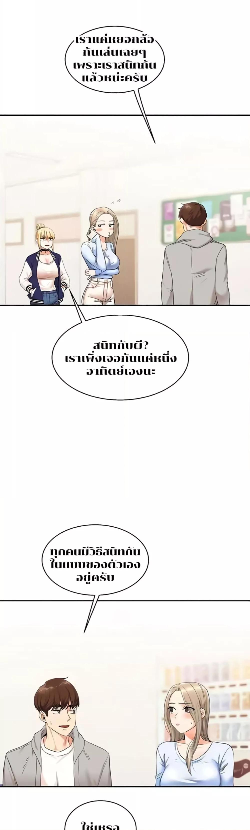Doujin-Lc- อ่าน โดจิน มังฮวา เกาหลี ญี่ปุ่น จีน แปลไทย Relationship Reversal ตอนที่ 1 2 3 4 5 6 7 8 9 10 11 12 13 14 ฟรี ไม่มีโฆษณา อ่าน โดจิน Manhwa เกาหลี ญี่ปุ่น จีน เรามีครบ คัดมาให้เน้นๆ โดจิน 18+ รับประกันความฟินโดย  Doujin Lc