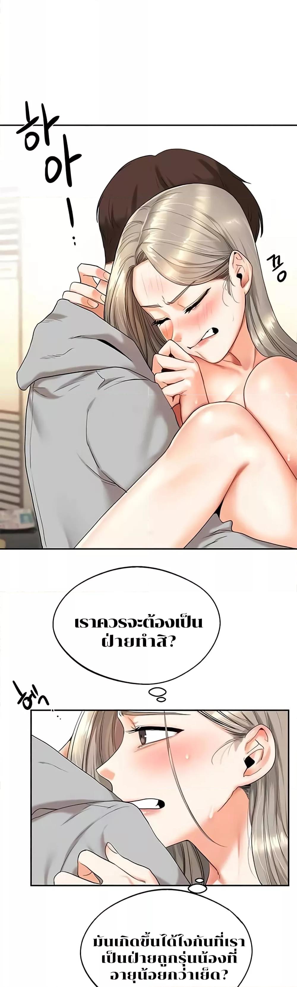 Doujin-Lc- อ่าน โดจิน มังฮวา เกาหลี ญี่ปุ่น จีน แปลไทย Relationship Reversal ตอนที่ 1 2 3 4 5 6 7 8 9 10 11 12 13 14 ฟรี ไม่มีโฆษณา อ่าน โดจิน Manhwa เกาหลี ญี่ปุ่น จีน เรามีครบ คัดมาให้เน้นๆ โดจิน 18+ รับประกันความฟินโดย  Doujin Lc