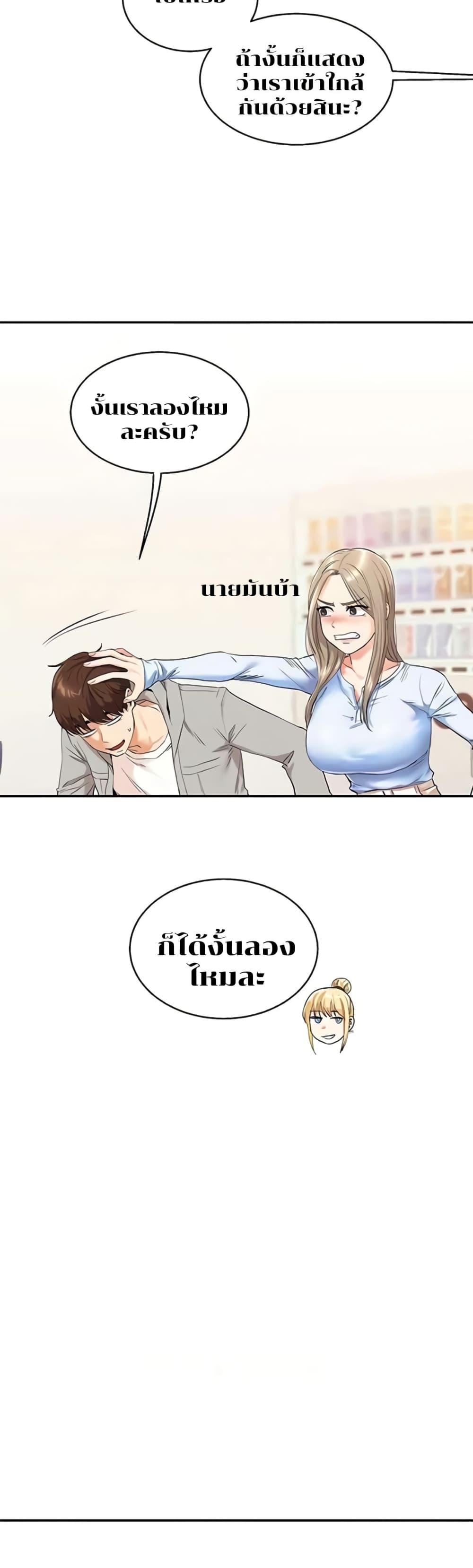 Doujin-Lc- อ่าน โดจิน มังฮวา เกาหลี ญี่ปุ่น จีน แปลไทย Relationship Reversal ตอนที่ 1 2 3 4 5 6 7 8 9 10 11 12 13 14 ฟรี ไม่มีโฆษณา อ่าน โดจิน Manhwa เกาหลี ญี่ปุ่น จีน เรามีครบ คัดมาให้เน้นๆ โดจิน 18+ รับประกันความฟินโดย  Doujin Lc