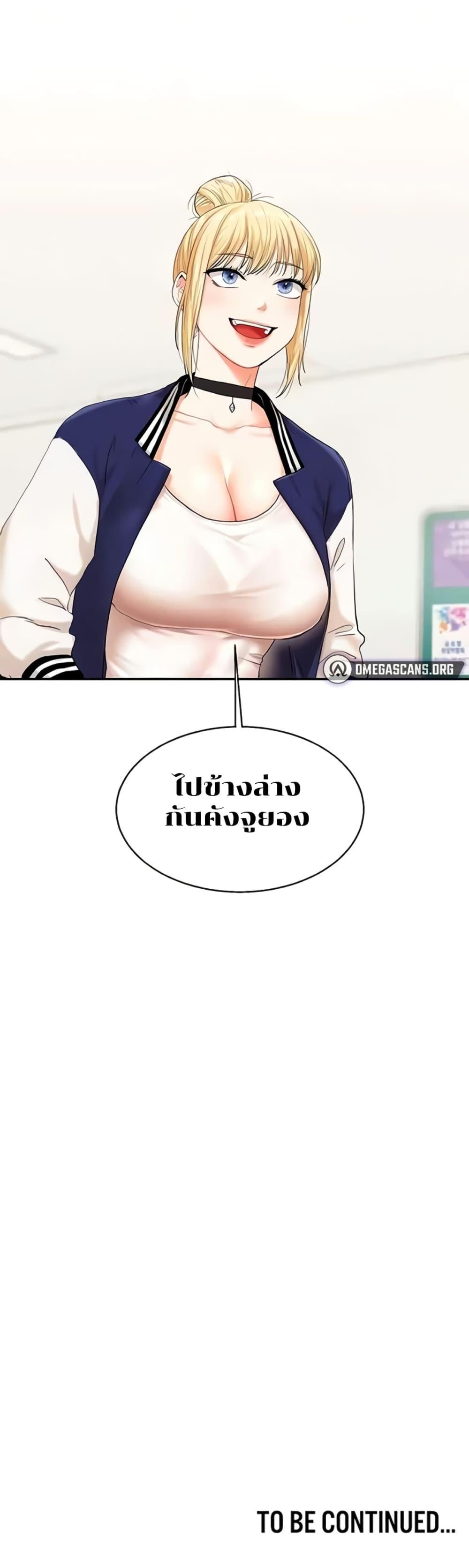 Doujin-Lc- อ่าน โดจิน มังฮวา เกาหลี ญี่ปุ่น จีน แปลไทย Relationship Reversal ตอนที่ 1 2 3 4 5 6 7 8 9 10 11 12 13 14 ฟรี ไม่มีโฆษณา อ่าน โดจิน Manhwa เกาหลี ญี่ปุ่น จีน เรามีครบ คัดมาให้เน้นๆ โดจิน 18+ รับประกันความฟินโดย  Doujin Lc