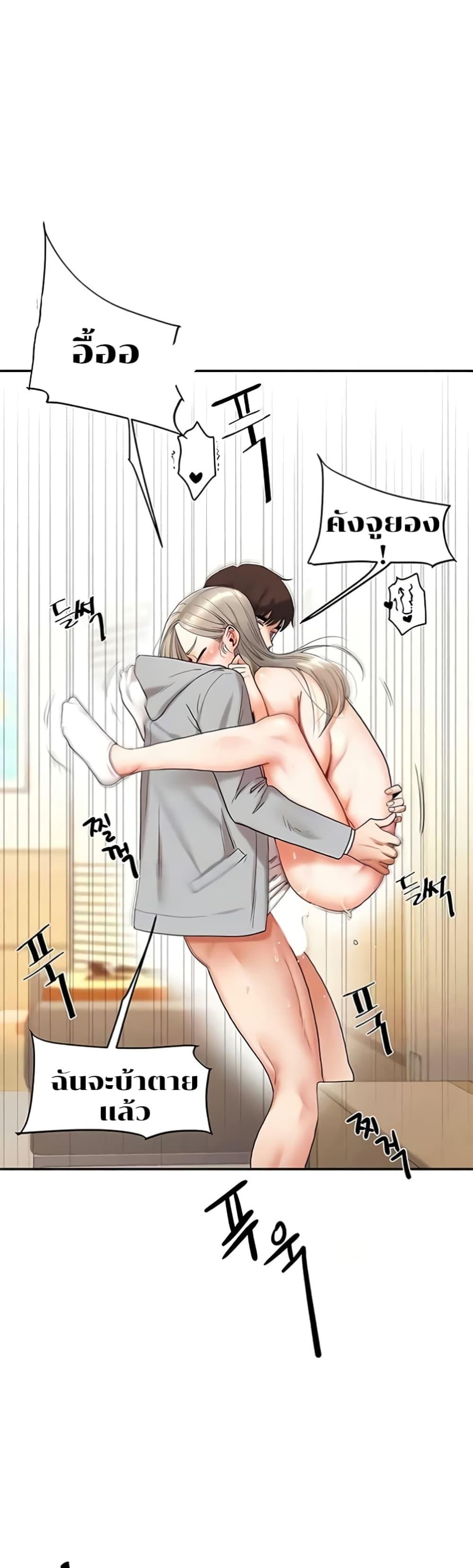 Doujin-Lc- อ่าน โดจิน มังฮวา เกาหลี ญี่ปุ่น จีน แปลไทย Relationship Reversal ตอนที่ 1 2 3 4 5 6 7 8 9 10 11 12 13 14 ฟรี ไม่มีโฆษณา อ่าน โดจิน Manhwa เกาหลี ญี่ปุ่น จีน เรามีครบ คัดมาให้เน้นๆ โดจิน 18+ รับประกันความฟินโดย  Doujin Lc