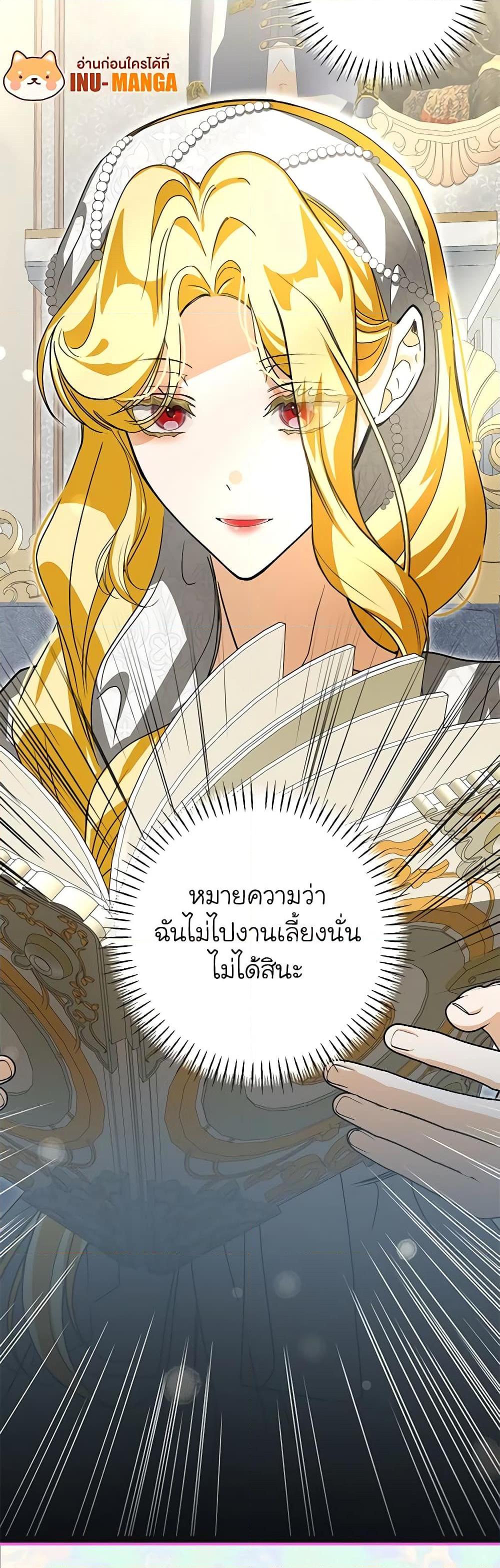 Manga-lc-com อ่านมังงะ อ่านการ์ตูน ออนไลน์ ฟรี I’ve Become the Devil’s Master ตอนที่ 1 2 3 4 5 6 7 8 9 10 11 12 13 14 ฟรี ไม่มีโฆษณา Manga-lc - อ่าน มังงะ อ่าน การ์ตูน ออนไลน์ อ่านมังงะ ฟรี