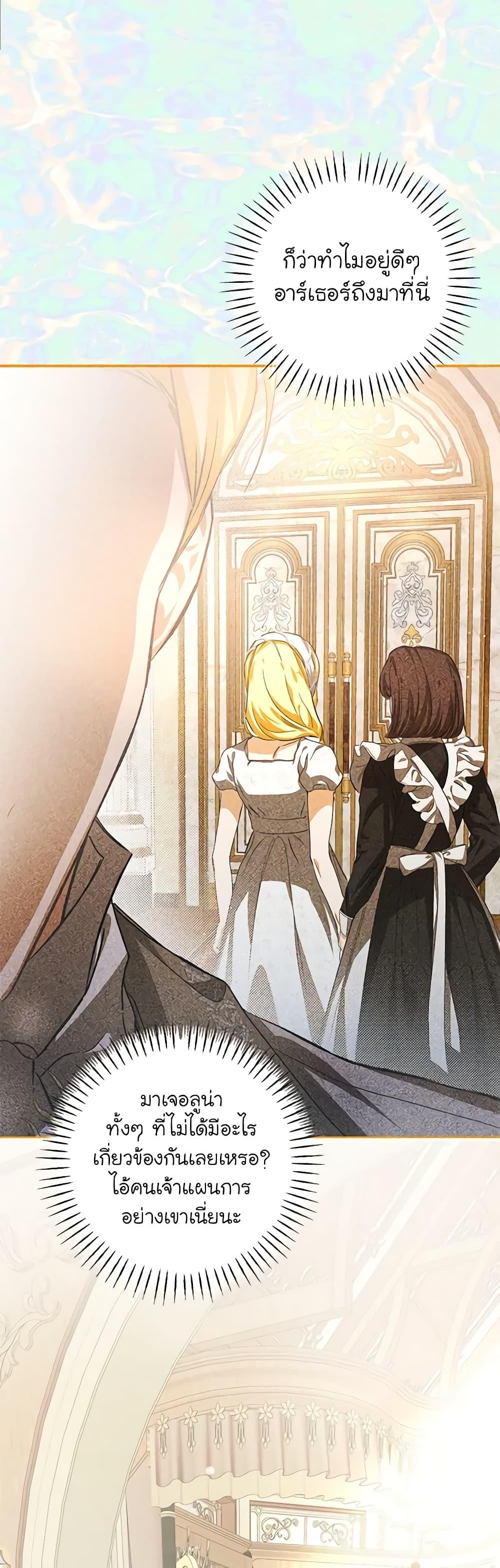 Manga-lc-com อ่านมังงะ อ่านการ์ตูน ออนไลน์ ฟรี I’ve Become the Devil’s Master ตอนที่ 1 2 3 4 5 6 7 8 9 10 11 12 13 14 ฟรี ไม่มีโฆษณา Manga-lc - อ่าน มังงะ อ่าน การ์ตูน ออนไลน์ อ่านมังงะ ฟรี