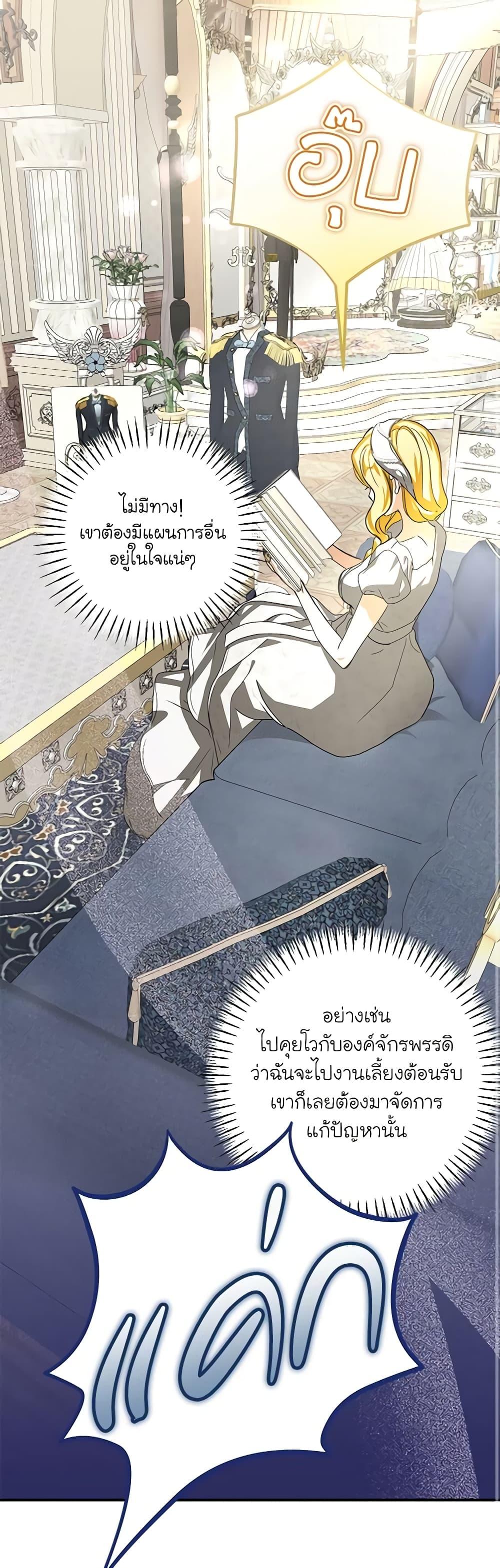 Manga-lc-com อ่านมังงะ อ่านการ์ตูน ออนไลน์ ฟรี I’ve Become the Devil’s Master ตอนที่ 1 2 3 4 5 6 7 8 9 10 11 12 13 14 ฟรี ไม่มีโฆษณา Manga-lc - อ่าน มังงะ อ่าน การ์ตูน ออนไลน์ อ่านมังงะ ฟรี