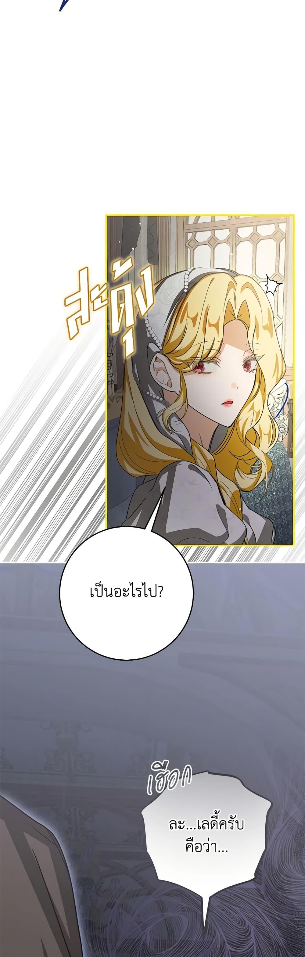 Manga-lc-com อ่านมังงะ อ่านการ์ตูน ออนไลน์ ฟรี I’ve Become the Devil’s Master ตอนที่ 1 2 3 4 5 6 7 8 9 10 11 12 13 14 ฟรี ไม่มีโฆษณา Manga-lc - อ่าน มังงะ อ่าน การ์ตูน ออนไลน์ อ่านมังงะ ฟรี