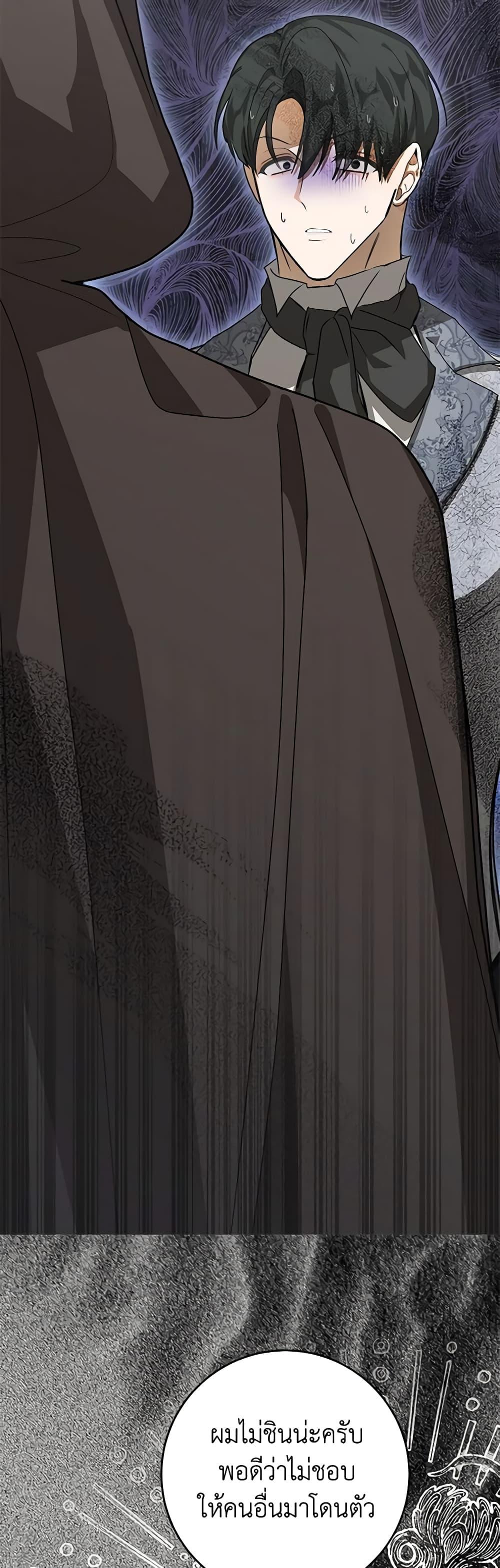 Manga-lc-com อ่านมังงะ อ่านการ์ตูน ออนไลน์ ฟรี I’ve Become the Devil’s Master ตอนที่ 1 2 3 4 5 6 7 8 9 10 11 12 13 14 ฟรี ไม่มีโฆษณา Manga-lc - อ่าน มังงะ อ่าน การ์ตูน ออนไลน์ อ่านมังงะ ฟรี