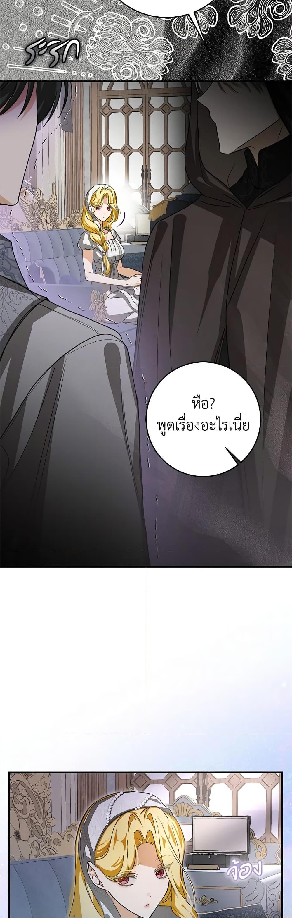 Manga-lc-com อ่านมังงะ อ่านการ์ตูน ออนไลน์ ฟรี I’ve Become the Devil’s Master ตอนที่ 1 2 3 4 5 6 7 8 9 10 11 12 13 14 ฟรี ไม่มีโฆษณา Manga-lc - อ่าน มังงะ อ่าน การ์ตูน ออนไลน์ อ่านมังงะ ฟรี