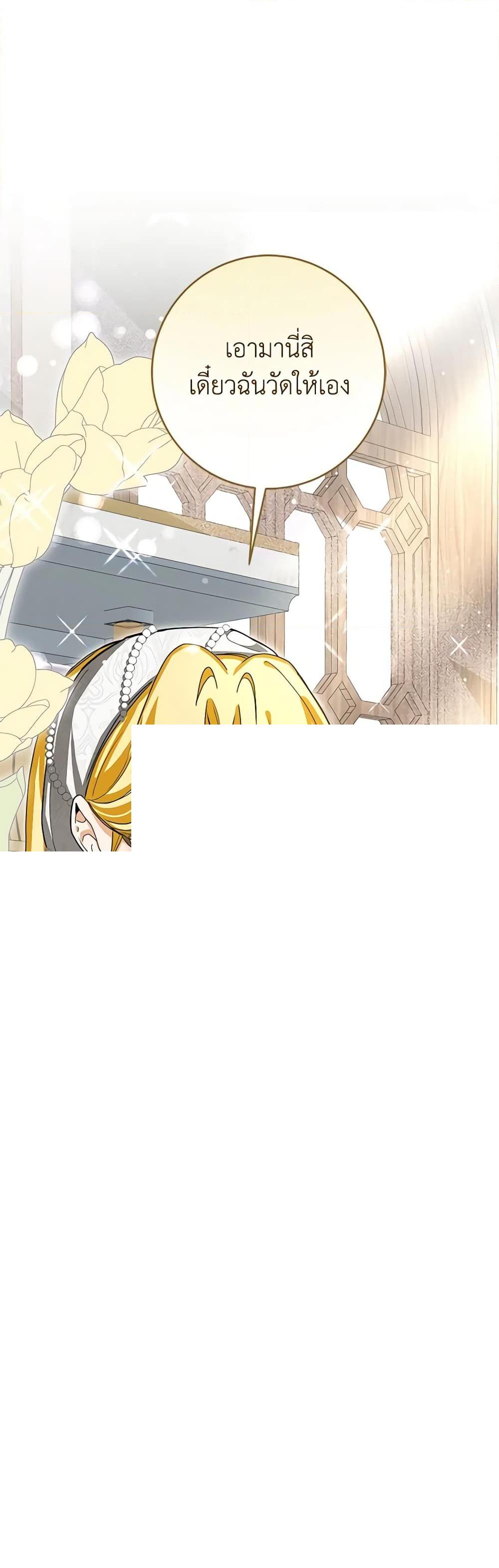 Manga-lc-com อ่านมังงะ อ่านการ์ตูน ออนไลน์ ฟรี I’ve Become the Devil’s Master ตอนที่ 1 2 3 4 5 6 7 8 9 10 11 12 13 14 ฟรี ไม่มีโฆษณา Manga-lc - อ่าน มังงะ อ่าน การ์ตูน ออนไลน์ อ่านมังงะ ฟรี