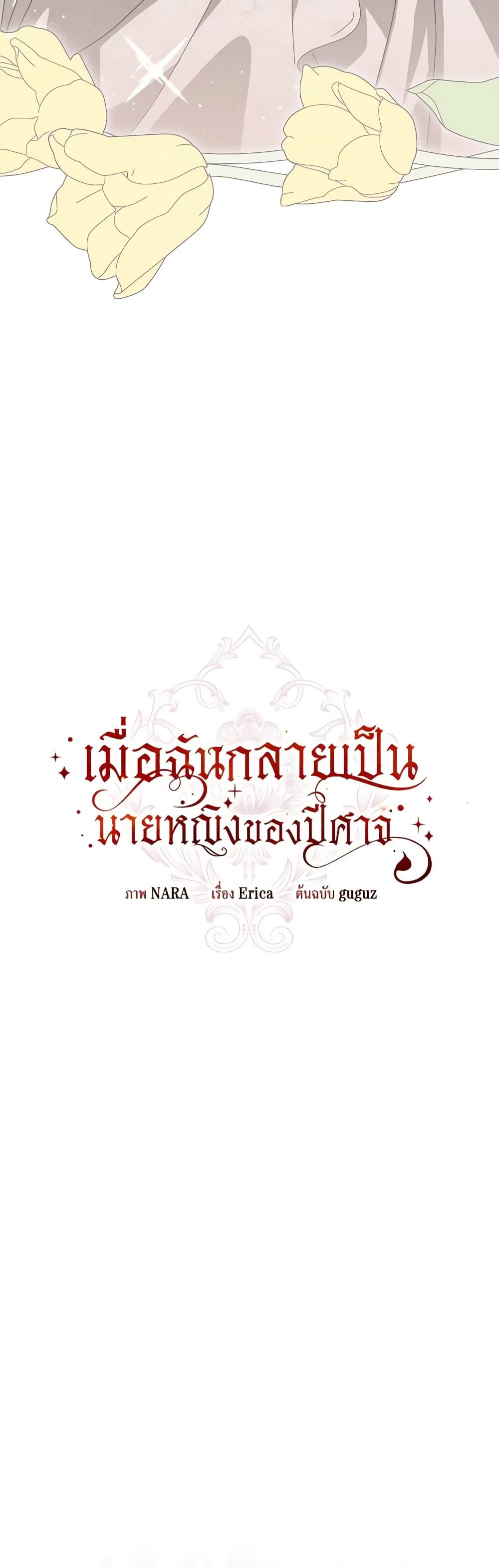 Manga-lc-com อ่านมังงะ อ่านการ์ตูน ออนไลน์ ฟรี I’ve Become the Devil’s Master ตอนที่ 1 2 3 4 5 6 7 8 9 10 11 12 13 14 ฟรี ไม่มีโฆษณา Manga-lc - อ่าน มังงะ อ่าน การ์ตูน ออนไลน์ อ่านมังงะ ฟรี