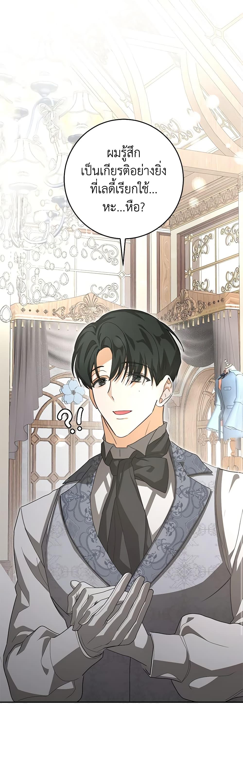 Manga-lc-com อ่านมังงะ อ่านการ์ตูน ออนไลน์ ฟรี I’ve Become the Devil’s Master ตอนที่ 1 2 3 4 5 6 7 8 9 10 11 12 13 14 ฟรี ไม่มีโฆษณา Manga-lc - อ่าน มังงะ อ่าน การ์ตูน ออนไลน์ อ่านมังงะ ฟรี