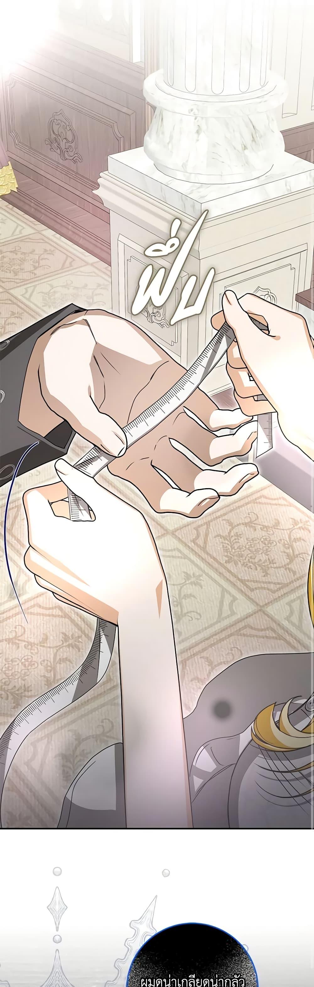 Manga-lc-com อ่านมังงะ อ่านการ์ตูน ออนไลน์ ฟรี I’ve Become the Devil’s Master ตอนที่ 1 2 3 4 5 6 7 8 9 10 11 12 13 14 ฟรี ไม่มีโฆษณา Manga-lc - อ่าน มังงะ อ่าน การ์ตูน ออนไลน์ อ่านมังงะ ฟรี