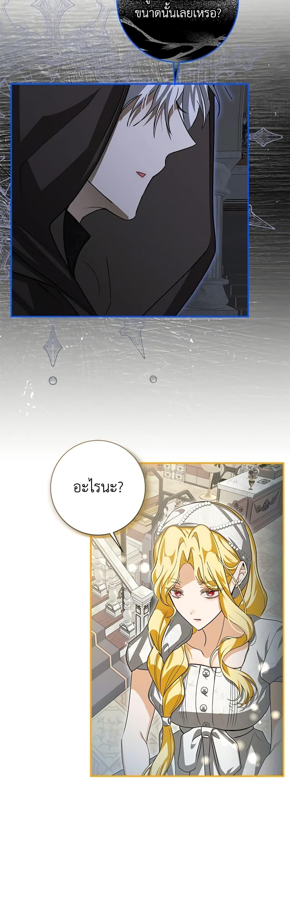 Manga-lc-com อ่านมังงะ อ่านการ์ตูน ออนไลน์ ฟรี I’ve Become the Devil’s Master ตอนที่ 1 2 3 4 5 6 7 8 9 10 11 12 13 14 ฟรี ไม่มีโฆษณา Manga-lc - อ่าน มังงะ อ่าน การ์ตูน ออนไลน์ อ่านมังงะ ฟรี