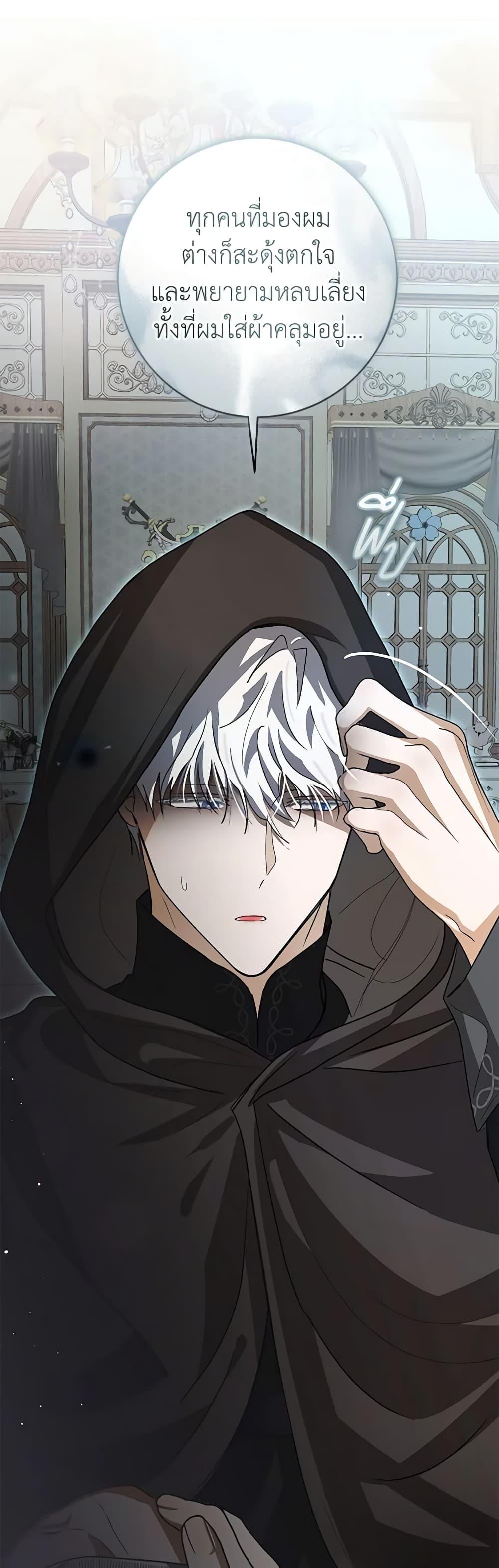 Manga-lc-com อ่านมังงะ อ่านการ์ตูน ออนไลน์ ฟรี I’ve Become the Devil’s Master ตอนที่ 1 2 3 4 5 6 7 8 9 10 11 12 13 14 ฟรี ไม่มีโฆษณา Manga-lc - อ่าน มังงะ อ่าน การ์ตูน ออนไลน์ อ่านมังงะ ฟรี