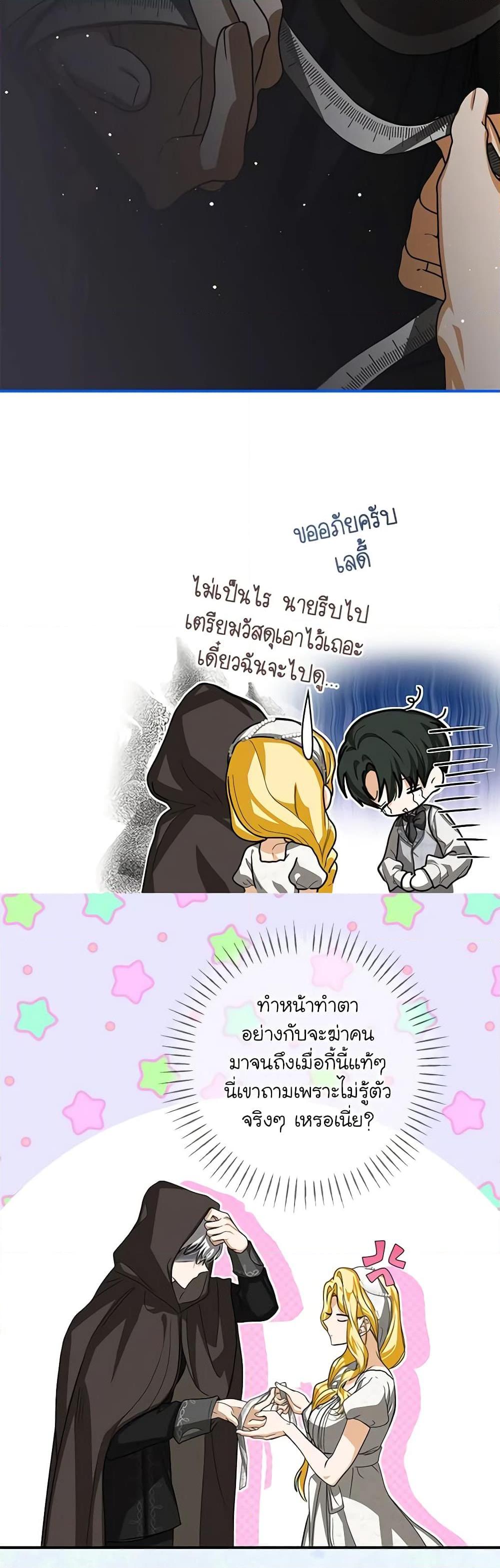Manga-lc-com อ่านมังงะ อ่านการ์ตูน ออนไลน์ ฟรี I’ve Become the Devil’s Master ตอนที่ 1 2 3 4 5 6 7 8 9 10 11 12 13 14 ฟรี ไม่มีโฆษณา Manga-lc - อ่าน มังงะ อ่าน การ์ตูน ออนไลน์ อ่านมังงะ ฟรี