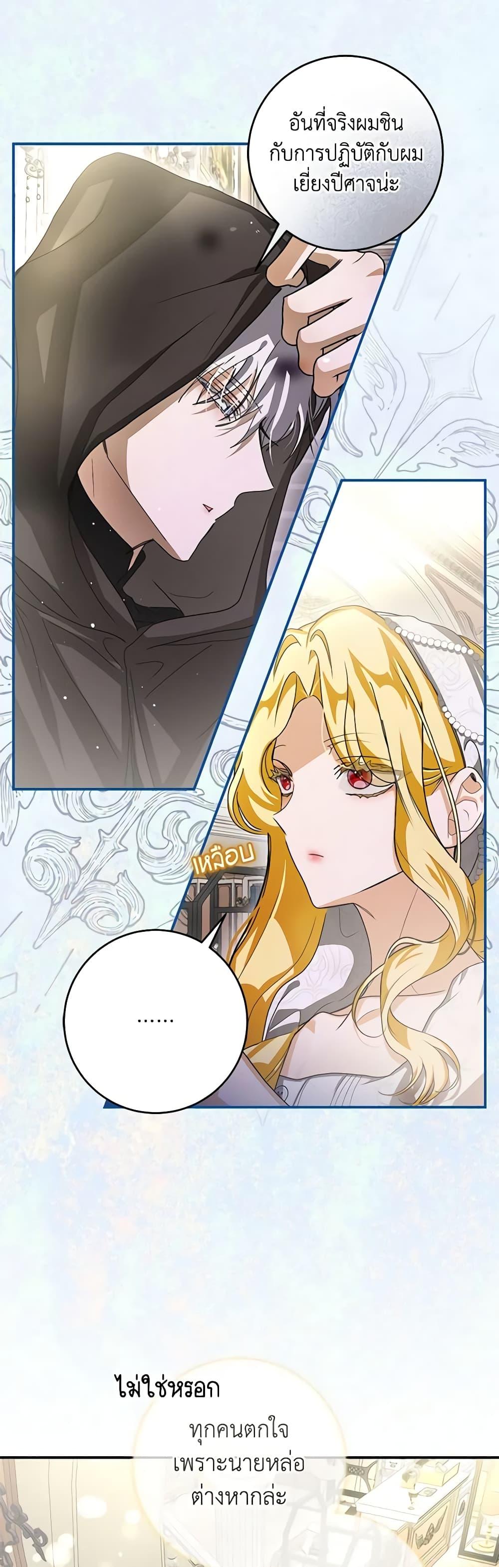 Manga-lc-com อ่านมังงะ อ่านการ์ตูน ออนไลน์ ฟรี I’ve Become the Devil’s Master ตอนที่ 1 2 3 4 5 6 7 8 9 10 11 12 13 14 ฟรี ไม่มีโฆษณา Manga-lc - อ่าน มังงะ อ่าน การ์ตูน ออนไลน์ อ่านมังงะ ฟรี