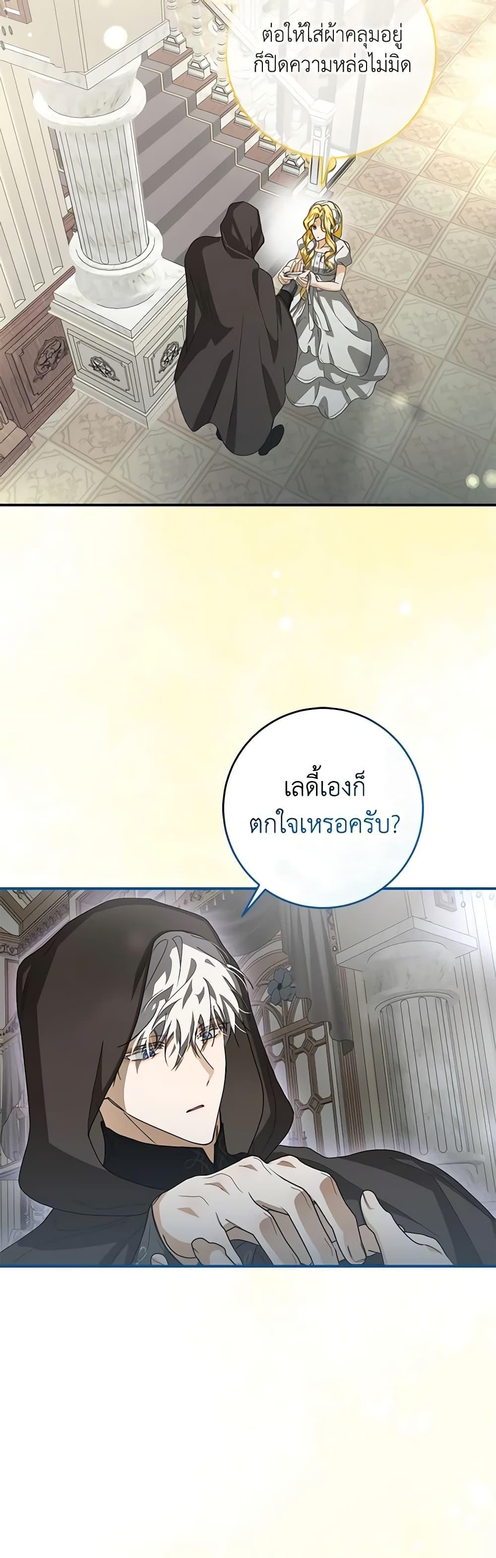 Manga-lc-com อ่านมังงะ อ่านการ์ตูน ออนไลน์ ฟรี I’ve Become the Devil’s Master ตอนที่ 1 2 3 4 5 6 7 8 9 10 11 12 13 14 ฟรี ไม่มีโฆษณา Manga-lc - อ่าน มังงะ อ่าน การ์ตูน ออนไลน์ อ่านมังงะ ฟรี