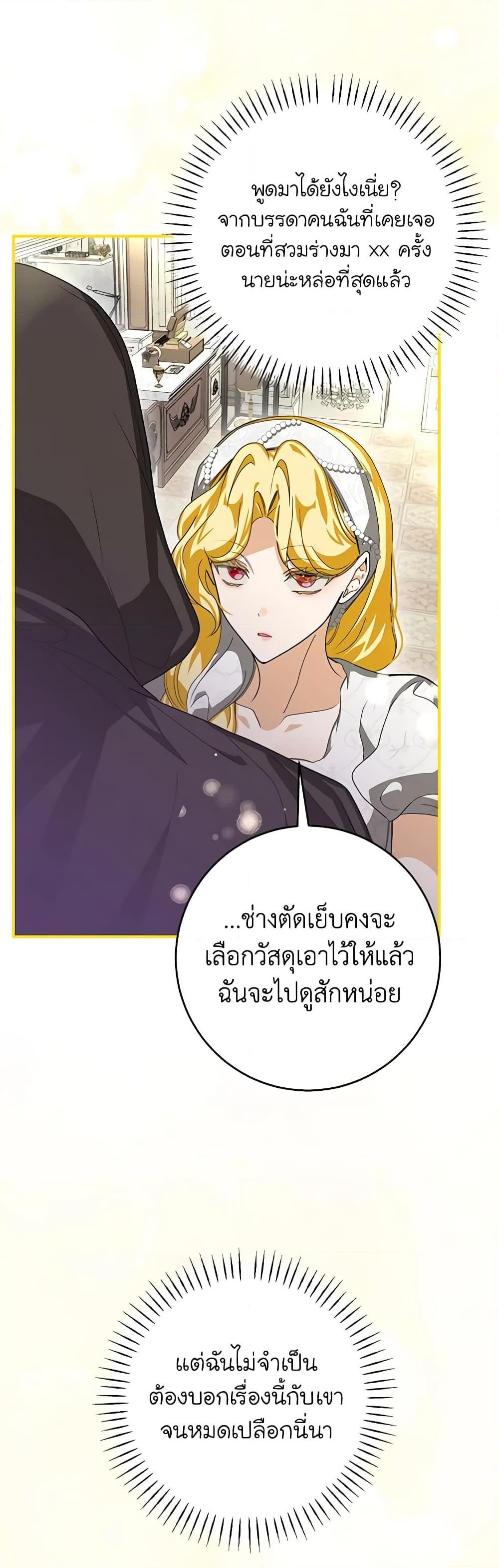 Manga-lc-com อ่านมังงะ อ่านการ์ตูน ออนไลน์ ฟรี I’ve Become the Devil’s Master ตอนที่ 1 2 3 4 5 6 7 8 9 10 11 12 13 14 ฟรี ไม่มีโฆษณา Manga-lc - อ่าน มังงะ อ่าน การ์ตูน ออนไลน์ อ่านมังงะ ฟรี