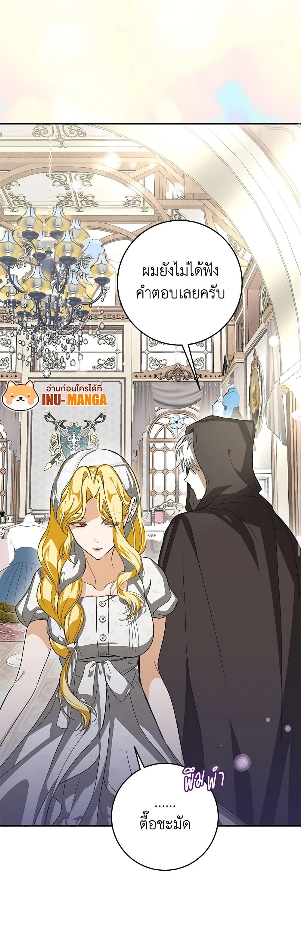 Manga-lc-com อ่านมังงะ อ่านการ์ตูน ออนไลน์ ฟรี I’ve Become the Devil’s Master ตอนที่ 1 2 3 4 5 6 7 8 9 10 11 12 13 14 ฟรี ไม่มีโฆษณา Manga-lc - อ่าน มังงะ อ่าน การ์ตูน ออนไลน์ อ่านมังงะ ฟรี
