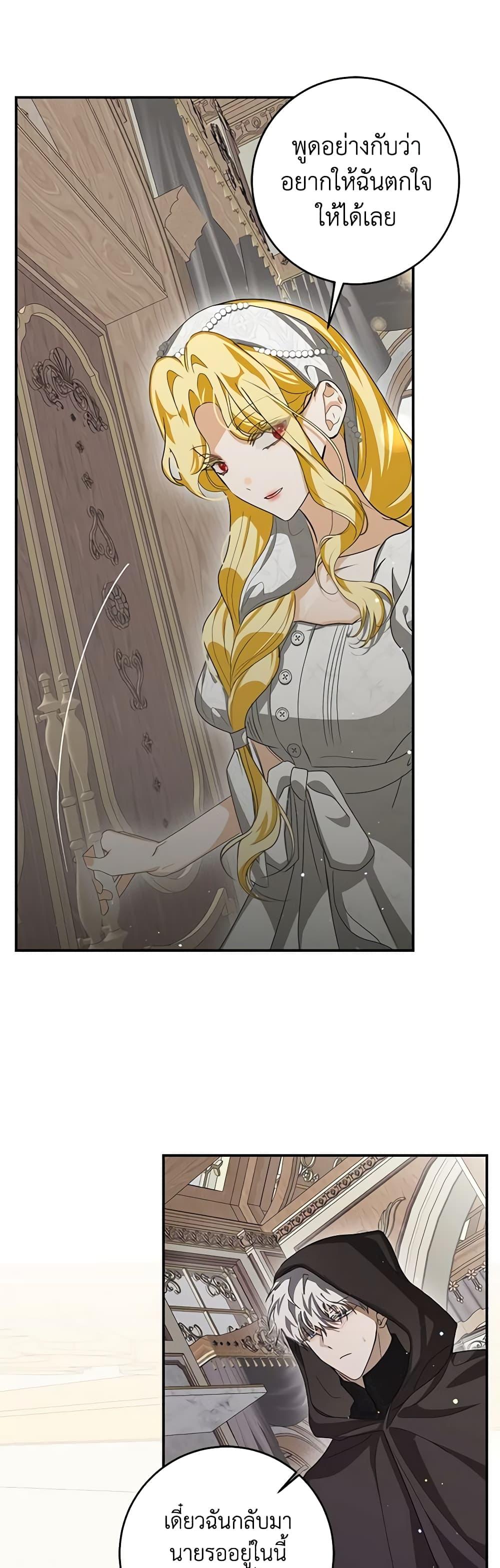Manga-lc-com อ่านมังงะ อ่านการ์ตูน ออนไลน์ ฟรี I’ve Become the Devil’s Master ตอนที่ 1 2 3 4 5 6 7 8 9 10 11 12 13 14 ฟรี ไม่มีโฆษณา Manga-lc - อ่าน มังงะ อ่าน การ์ตูน ออนไลน์ อ่านมังงะ ฟรี