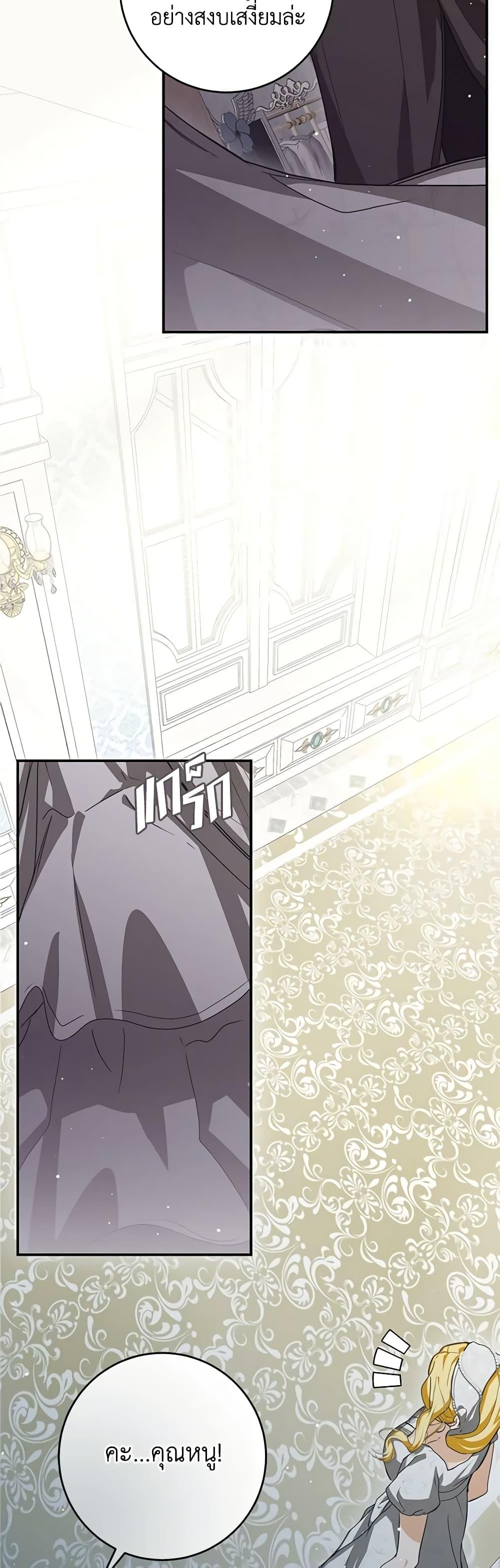 Manga-lc-com อ่านมังงะ อ่านการ์ตูน ออนไลน์ ฟรี I’ve Become the Devil’s Master ตอนที่ 1 2 3 4 5 6 7 8 9 10 11 12 13 14 ฟรี ไม่มีโฆษณา Manga-lc - อ่าน มังงะ อ่าน การ์ตูน ออนไลน์ อ่านมังงะ ฟรี