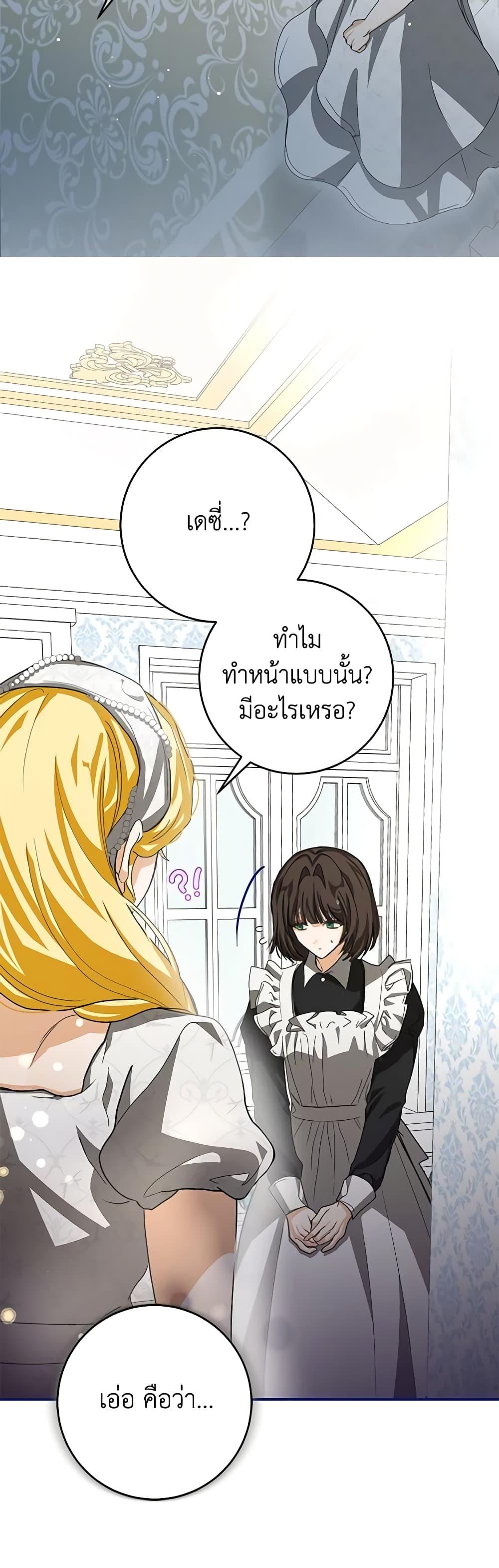Manga-lc-com อ่านมังงะ อ่านการ์ตูน ออนไลน์ ฟรี I’ve Become the Devil’s Master ตอนที่ 1 2 3 4 5 6 7 8 9 10 11 12 13 14 ฟรี ไม่มีโฆษณา Manga-lc - อ่าน มังงะ อ่าน การ์ตูน ออนไลน์ อ่านมังงะ ฟรี