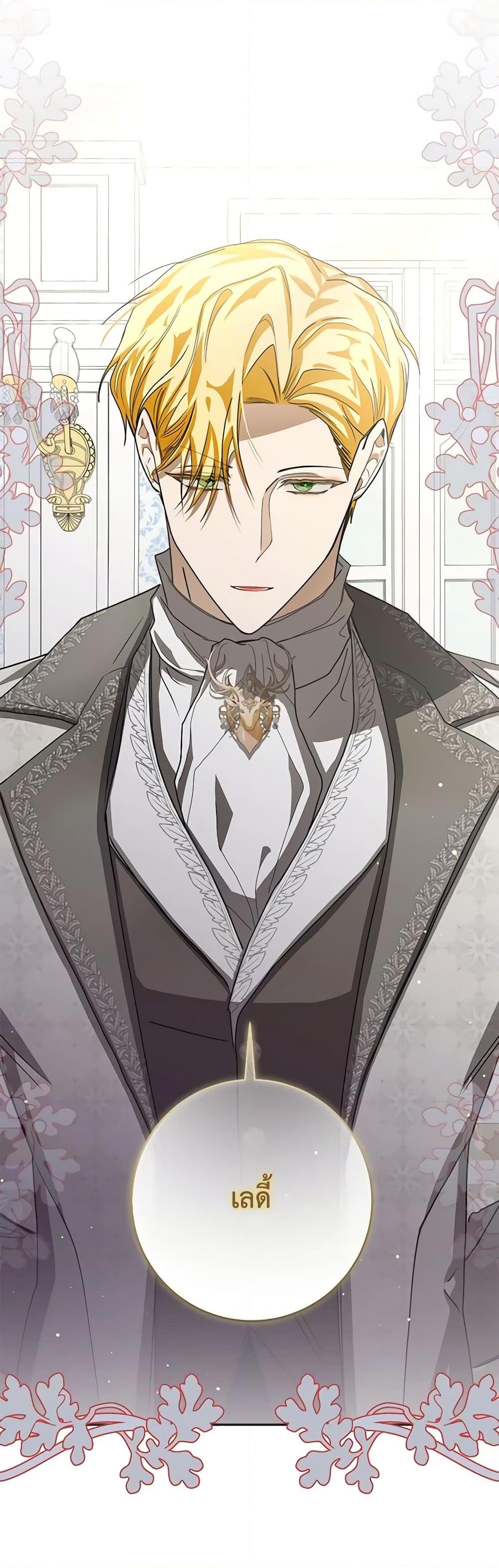 Manga-lc-com อ่านมังงะ อ่านการ์ตูน ออนไลน์ ฟรี I’ve Become the Devil’s Master ตอนที่ 1 2 3 4 5 6 7 8 9 10 11 12 13 14 ฟรี ไม่มีโฆษณา Manga-lc - อ่าน มังงะ อ่าน การ์ตูน ออนไลน์ อ่านมังงะ ฟรี