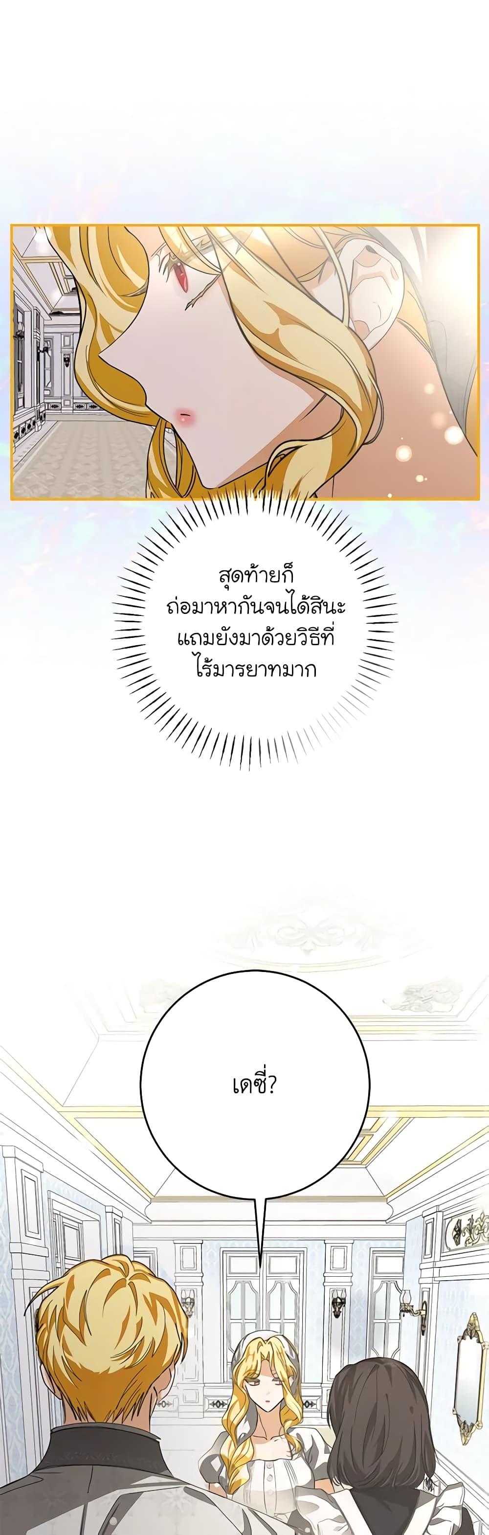 Manga-lc-com อ่านมังงะ อ่านการ์ตูน ออนไลน์ ฟรี I’ve Become the Devil’s Master ตอนที่ 1 2 3 4 5 6 7 8 9 10 11 12 13 14 ฟรี ไม่มีโฆษณา Manga-lc - อ่าน มังงะ อ่าน การ์ตูน ออนไลน์ อ่านมังงะ ฟรี