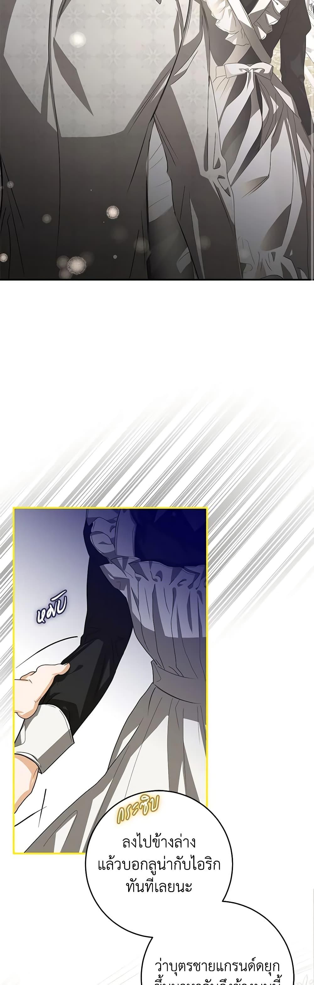 Manga-lc-com อ่านมังงะ อ่านการ์ตูน ออนไลน์ ฟรี I’ve Become the Devil’s Master ตอนที่ 1 2 3 4 5 6 7 8 9 10 11 12 13 14 ฟรี ไม่มีโฆษณา Manga-lc - อ่าน มังงะ อ่าน การ์ตูน ออนไลน์ อ่านมังงะ ฟรี