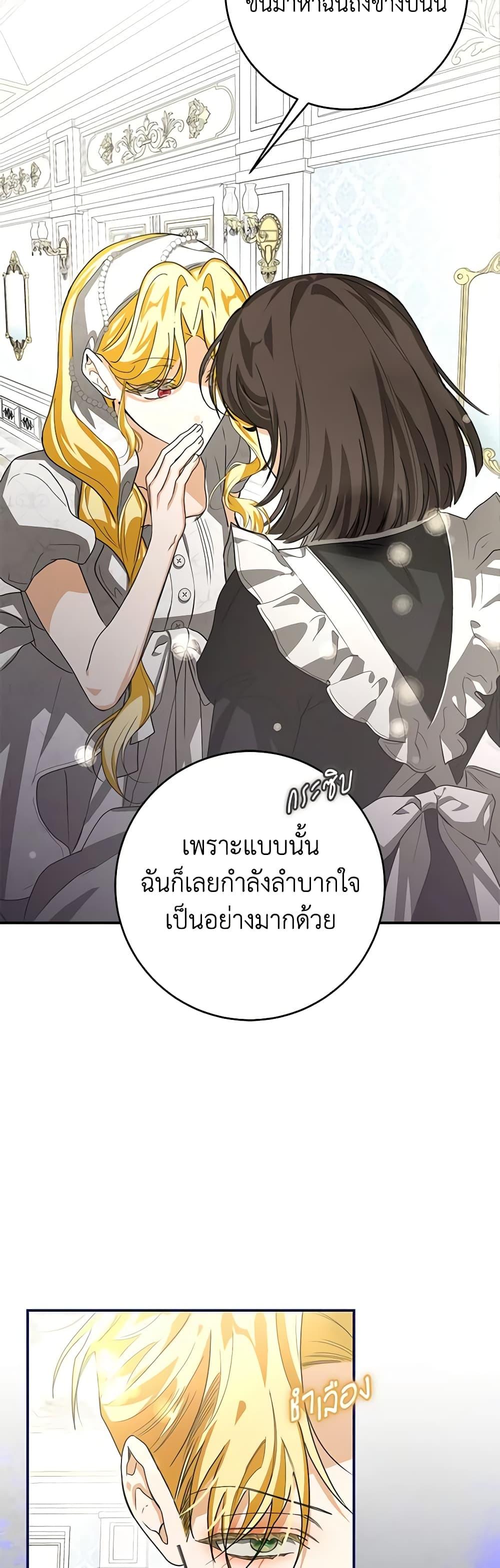 Manga-lc-com อ่านมังงะ อ่านการ์ตูน ออนไลน์ ฟรี I’ve Become the Devil’s Master ตอนที่ 1 2 3 4 5 6 7 8 9 10 11 12 13 14 ฟรี ไม่มีโฆษณา Manga-lc - อ่าน มังงะ อ่าน การ์ตูน ออนไลน์ อ่านมังงะ ฟรี
