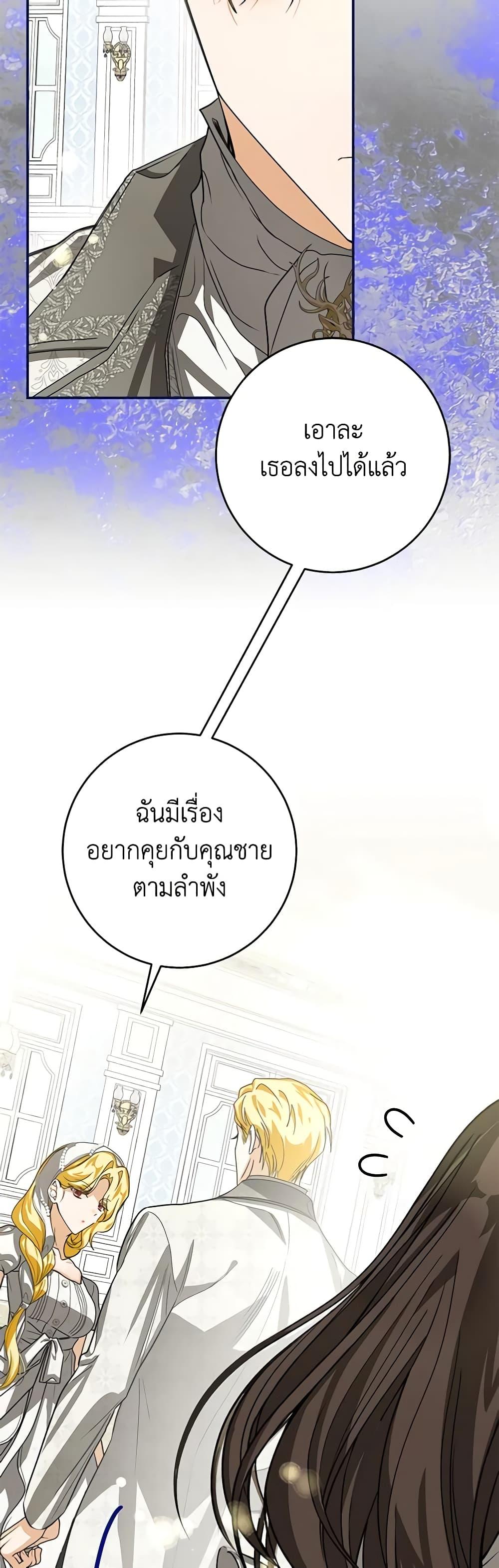Manga-lc-com อ่านมังงะ อ่านการ์ตูน ออนไลน์ ฟรี I’ve Become the Devil’s Master ตอนที่ 1 2 3 4 5 6 7 8 9 10 11 12 13 14 ฟรี ไม่มีโฆษณา Manga-lc - อ่าน มังงะ อ่าน การ์ตูน ออนไลน์ อ่านมังงะ ฟรี