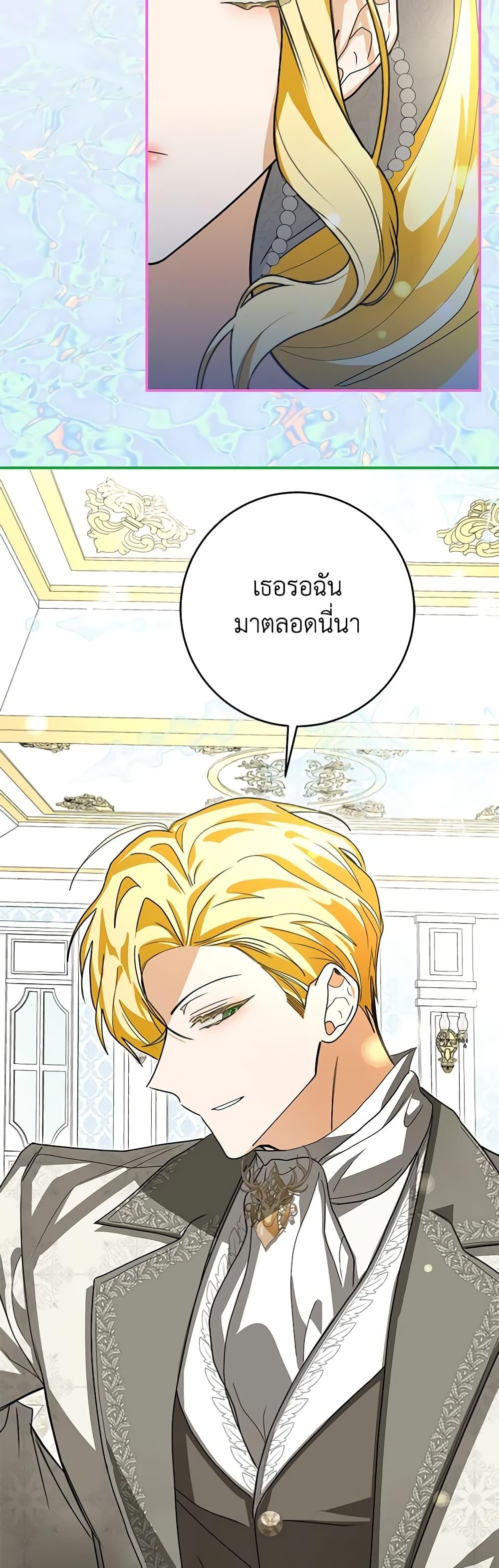 Manga-lc-com อ่านมังงะ อ่านการ์ตูน ออนไลน์ ฟรี I’ve Become the Devil’s Master ตอนที่ 1 2 3 4 5 6 7 8 9 10 11 12 13 14 ฟรี ไม่มีโฆษณา Manga-lc - อ่าน มังงะ อ่าน การ์ตูน ออนไลน์ อ่านมังงะ ฟรี