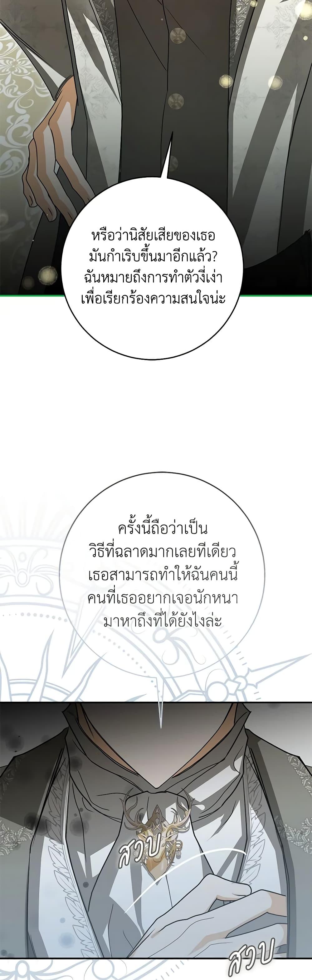 Manga-lc-com อ่านมังงะ อ่านการ์ตูน ออนไลน์ ฟรี I’ve Become the Devil’s Master ตอนที่ 1 2 3 4 5 6 7 8 9 10 11 12 13 14 ฟรี ไม่มีโฆษณา Manga-lc - อ่าน มังงะ อ่าน การ์ตูน ออนไลน์ อ่านมังงะ ฟรี