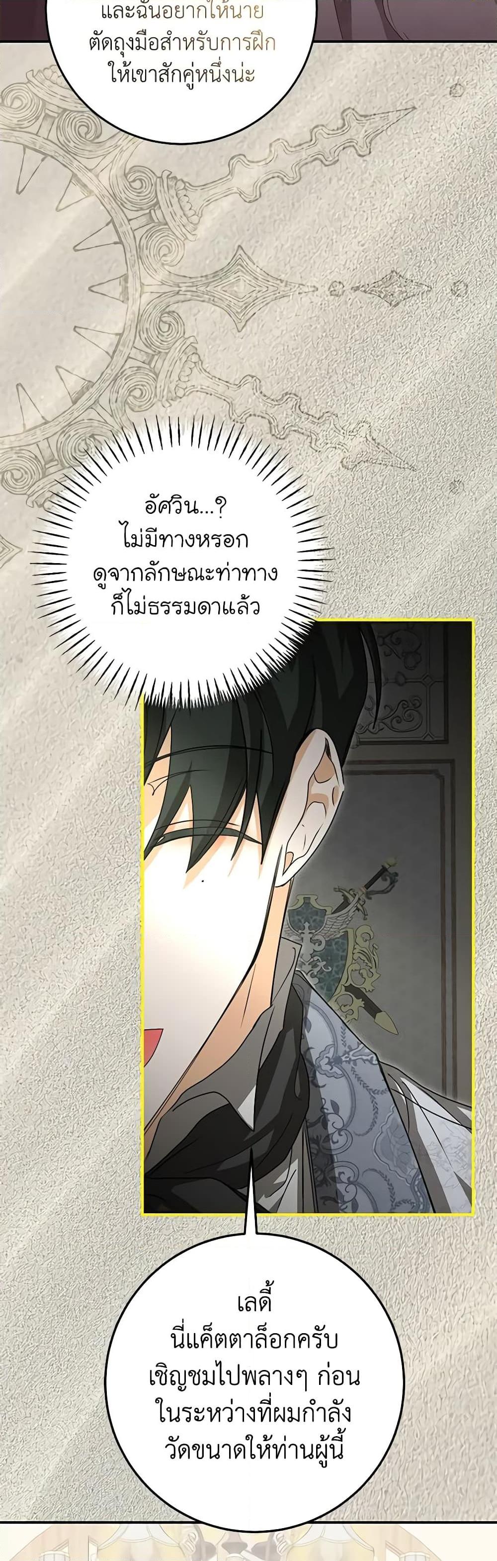Manga-lc-com อ่านมังงะ อ่านการ์ตูน ออนไลน์ ฟรี I’ve Become the Devil’s Master ตอนที่ 1 2 3 4 5 6 7 8 9 10 11 12 13 14 ฟรี ไม่มีโฆษณา Manga-lc - อ่าน มังงะ อ่าน การ์ตูน ออนไลน์ อ่านมังงะ ฟรี