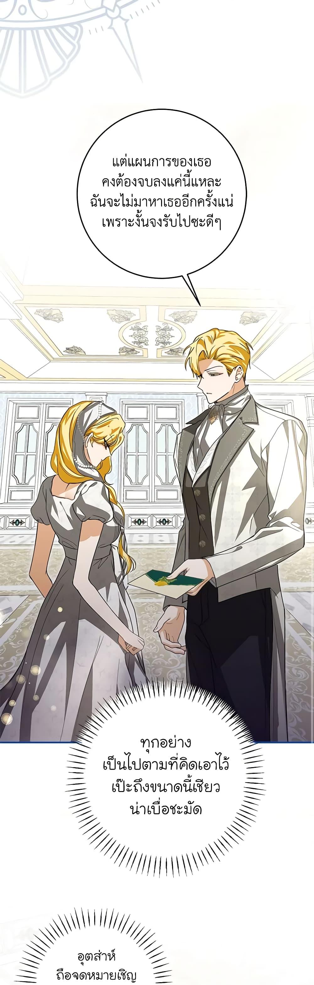 Manga-lc-com อ่านมังงะ อ่านการ์ตูน ออนไลน์ ฟรี I’ve Become the Devil’s Master ตอนที่ 1 2 3 4 5 6 7 8 9 10 11 12 13 14 ฟรี ไม่มีโฆษณา Manga-lc - อ่าน มังงะ อ่าน การ์ตูน ออนไลน์ อ่านมังงะ ฟรี