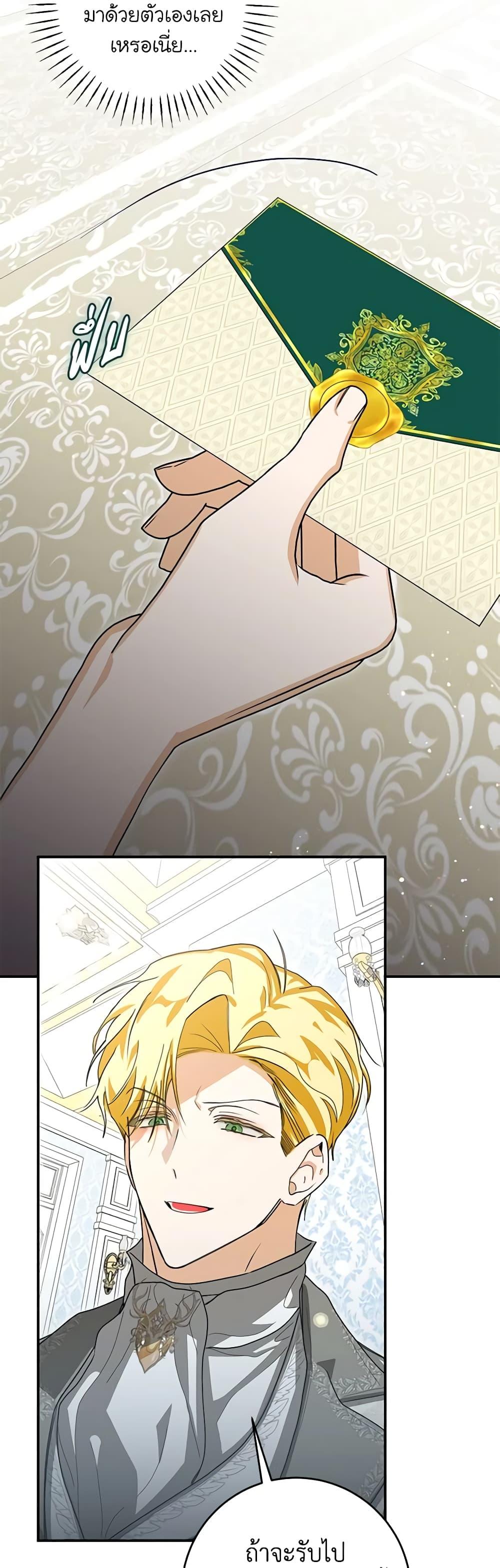 Manga-lc-com อ่านมังงะ อ่านการ์ตูน ออนไลน์ ฟรี I’ve Become the Devil’s Master ตอนที่ 1 2 3 4 5 6 7 8 9 10 11 12 13 14 ฟรี ไม่มีโฆษณา Manga-lc - อ่าน มังงะ อ่าน การ์ตูน ออนไลน์ อ่านมังงะ ฟรี