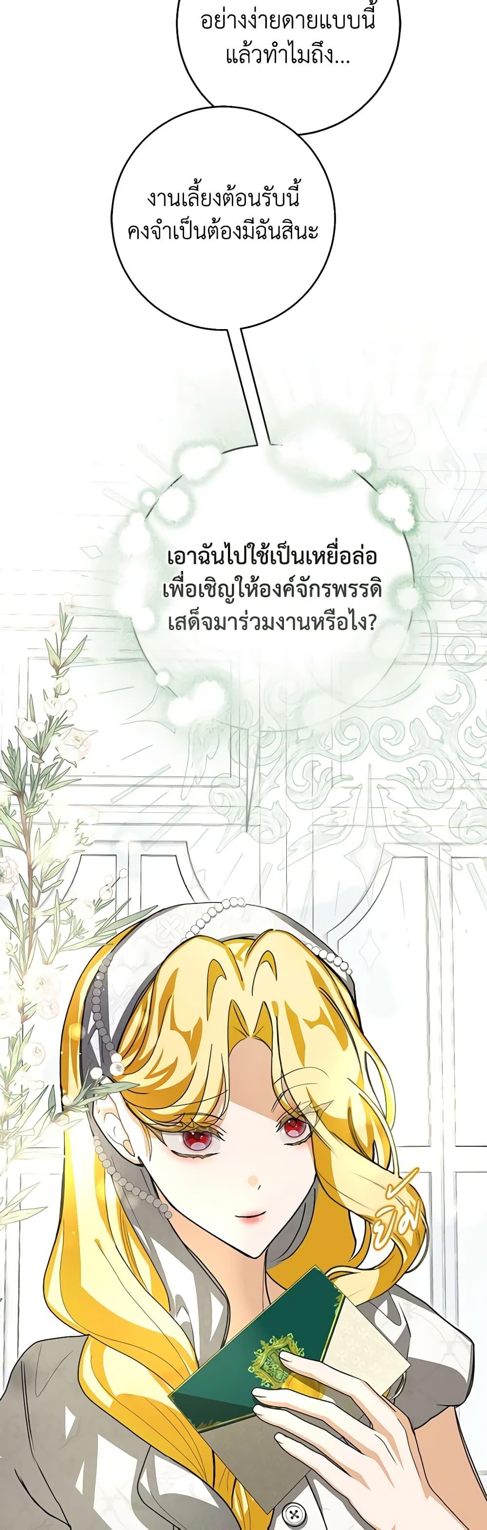 Manga-lc-com อ่านมังงะ อ่านการ์ตูน ออนไลน์ ฟรี I’ve Become the Devil’s Master ตอนที่ 1 2 3 4 5 6 7 8 9 10 11 12 13 14 ฟรี ไม่มีโฆษณา Manga-lc - อ่าน มังงะ อ่าน การ์ตูน ออนไลน์ อ่านมังงะ ฟรี