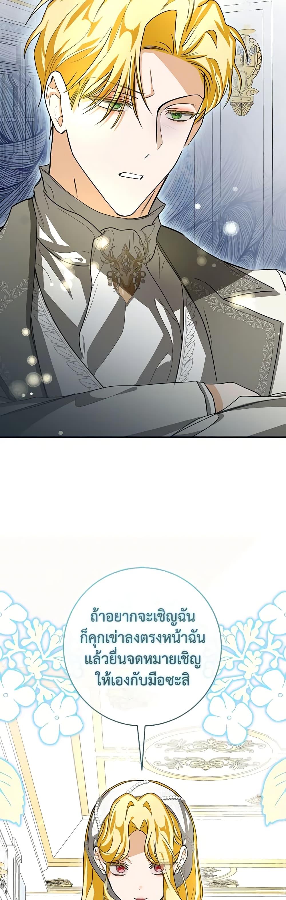 Manga-lc-com อ่านมังงะ อ่านการ์ตูน ออนไลน์ ฟรี I’ve Become the Devil’s Master ตอนที่ 1 2 3 4 5 6 7 8 9 10 11 12 13 14 ฟรี ไม่มีโฆษณา Manga-lc - อ่าน มังงะ อ่าน การ์ตูน ออนไลน์ อ่านมังงะ ฟรี