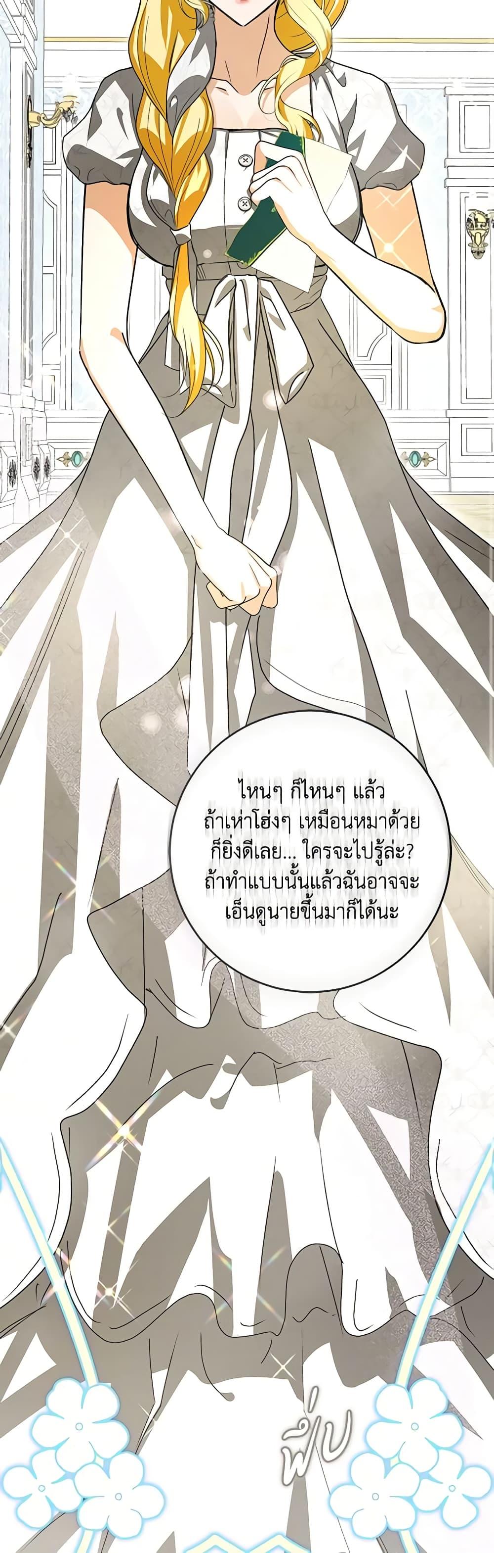 Manga-lc-com อ่านมังงะ อ่านการ์ตูน ออนไลน์ ฟรี I’ve Become the Devil’s Master ตอนที่ 1 2 3 4 5 6 7 8 9 10 11 12 13 14 ฟรี ไม่มีโฆษณา Manga-lc - อ่าน มังงะ อ่าน การ์ตูน ออนไลน์ อ่านมังงะ ฟรี