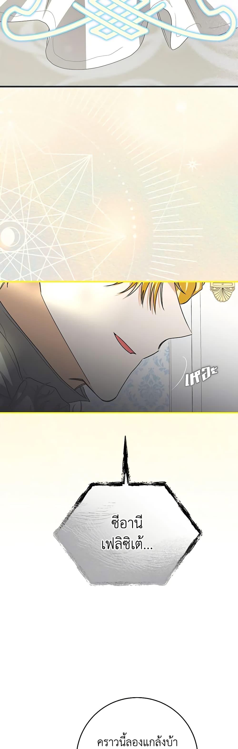 Manga-lc-com อ่านมังงะ อ่านการ์ตูน ออนไลน์ ฟรี I’ve Become the Devil’s Master ตอนที่ 1 2 3 4 5 6 7 8 9 10 11 12 13 14 ฟรี ไม่มีโฆษณา Manga-lc - อ่าน มังงะ อ่าน การ์ตูน ออนไลน์ อ่านมังงะ ฟรี