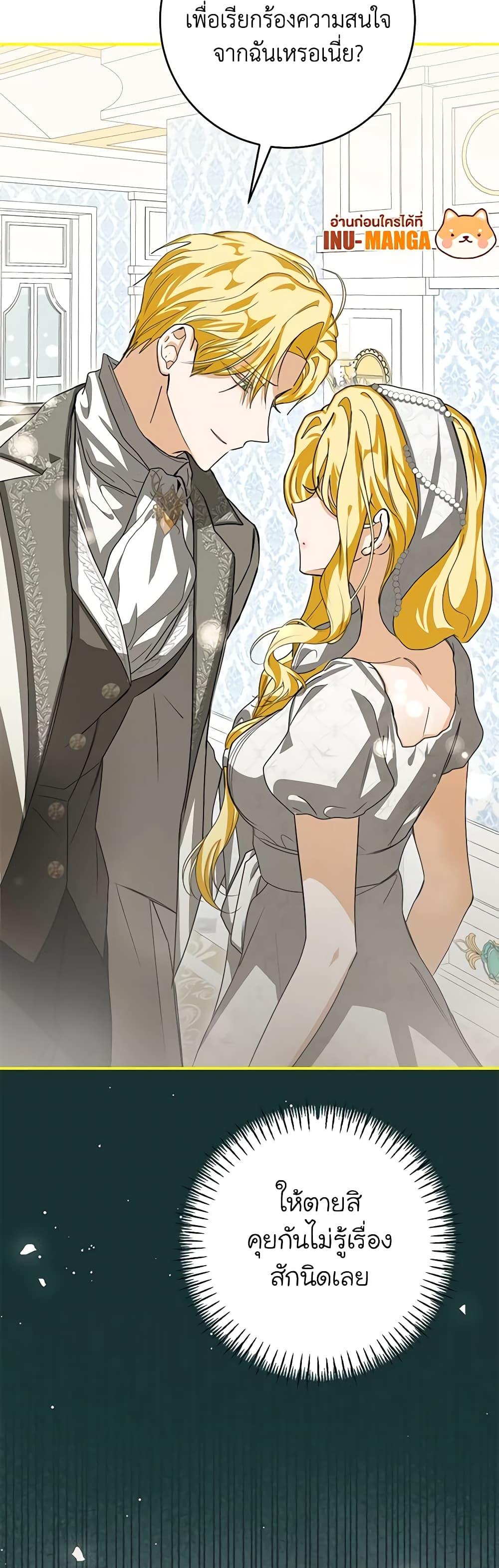 Manga-lc-com อ่านมังงะ อ่านการ์ตูน ออนไลน์ ฟรี I’ve Become the Devil’s Master ตอนที่ 1 2 3 4 5 6 7 8 9 10 11 12 13 14 ฟรี ไม่มีโฆษณา Manga-lc - อ่าน มังงะ อ่าน การ์ตูน ออนไลน์ อ่านมังงะ ฟรี